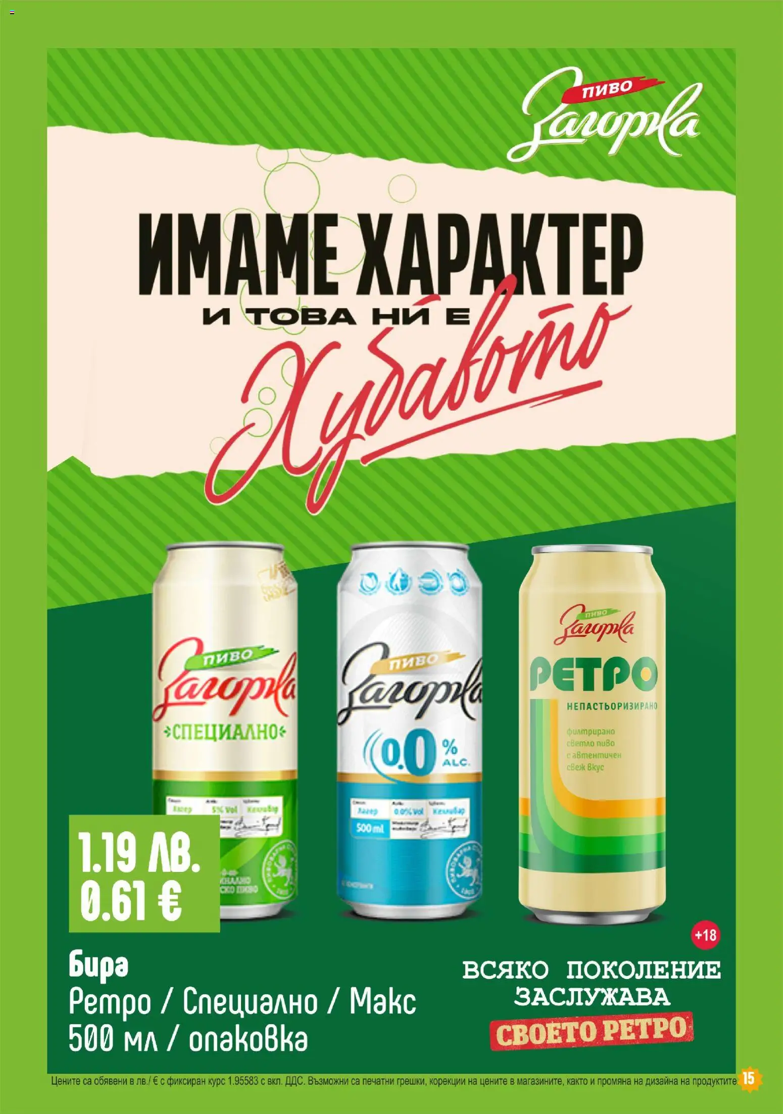 {H1} | Страница: 15