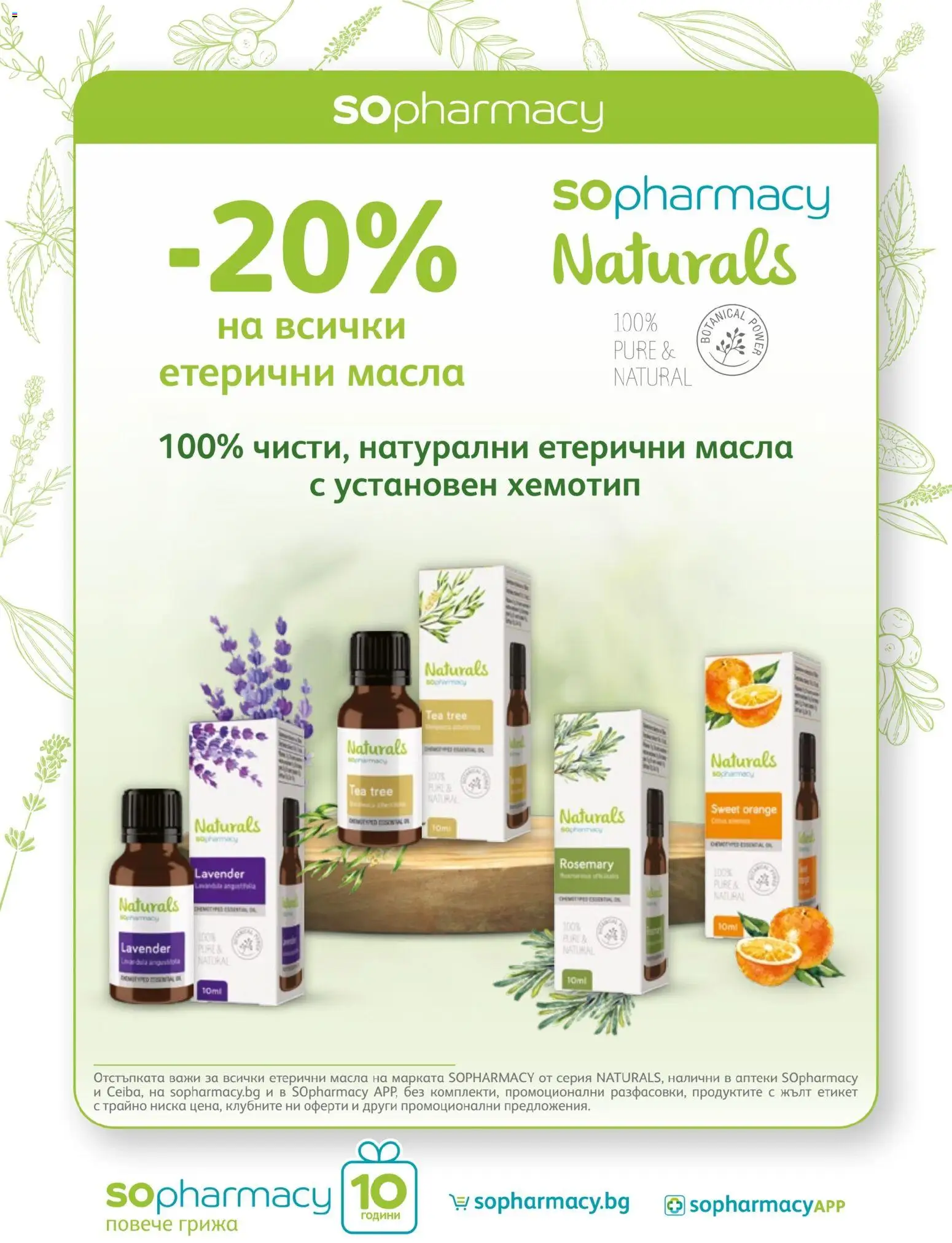 {H1} | Страница: 73