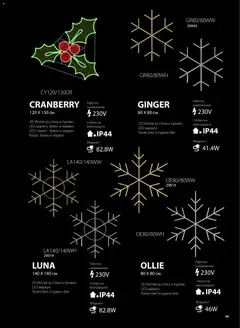 Преглед на HomeMax брошура - Коледно осветление - Офертите са валидни от 10.11.2025 | Страница: 50 | Продукти: Маркуч, Стринг