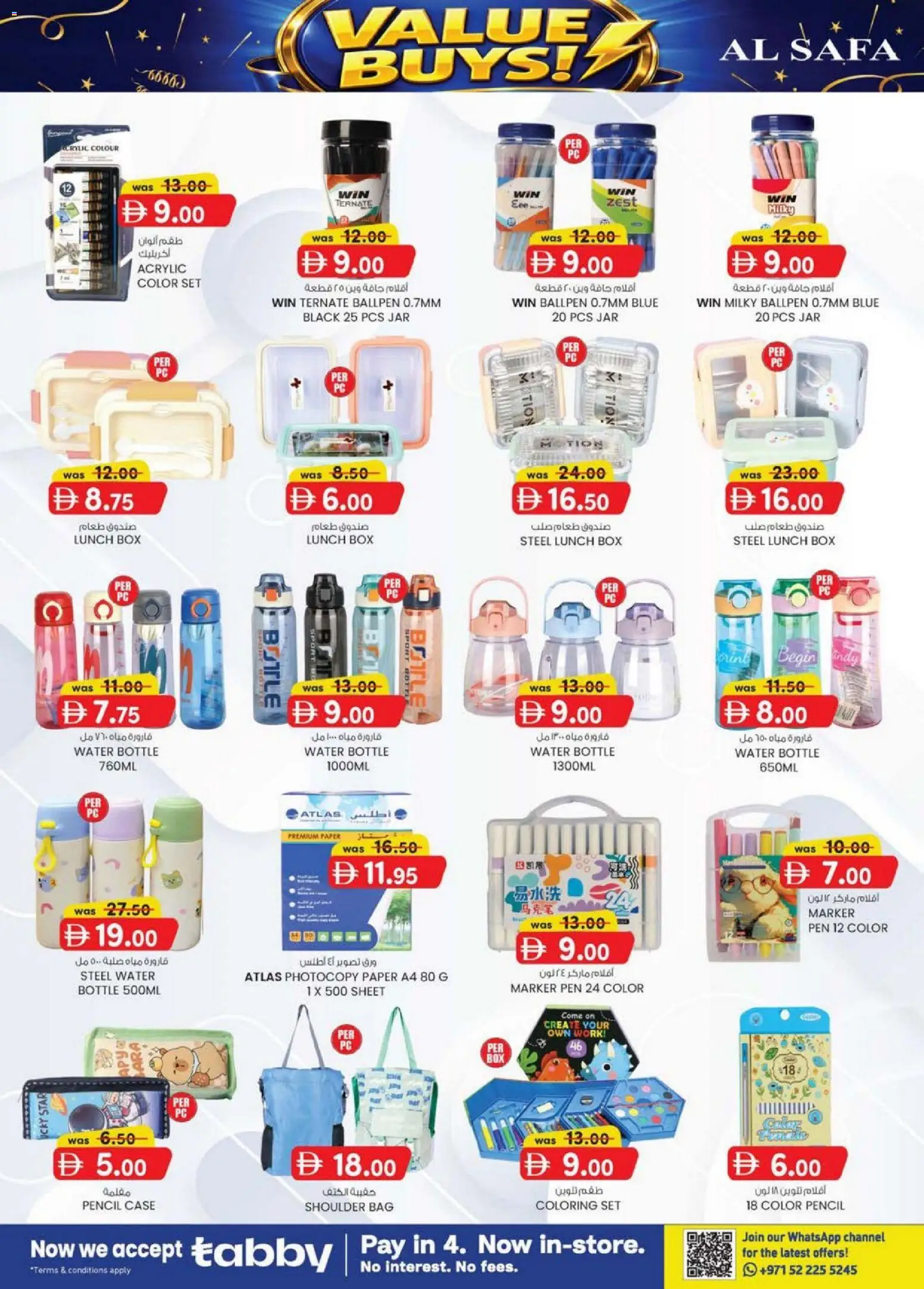 {H1} | Page: 14 | Products: BB creme, Agurker, Μια σχάρα, Blazer