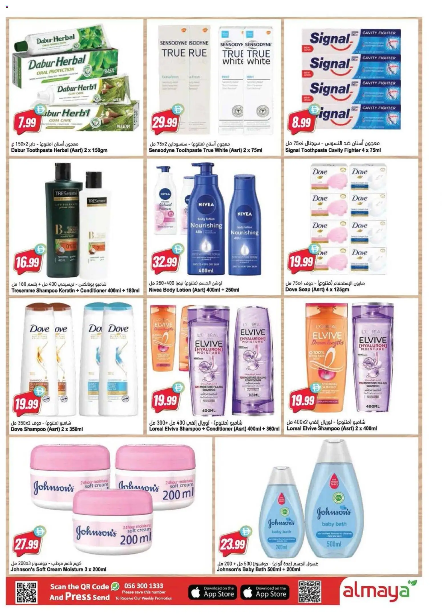 {H1} | Page: 24 | Products: Котлон, Sneakers, Αφροντούζ, Spil