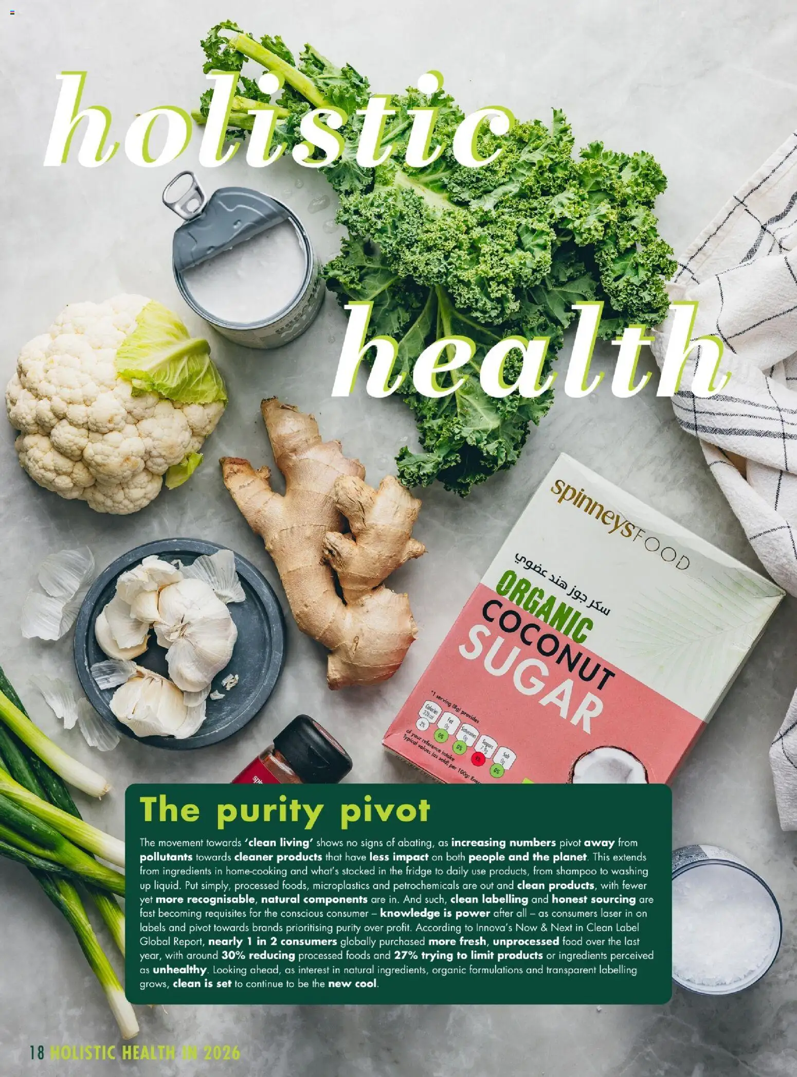 {H1} | Page: 18 | Products: Mousse à raser, Κρέμα σώματος