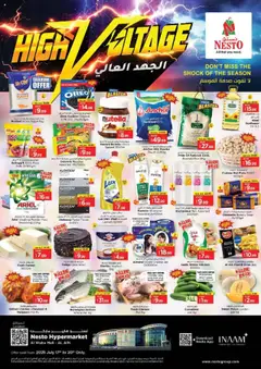 Preview of Nesto offers - Al Waha Mall, Al Ain valid from 17.07.2025