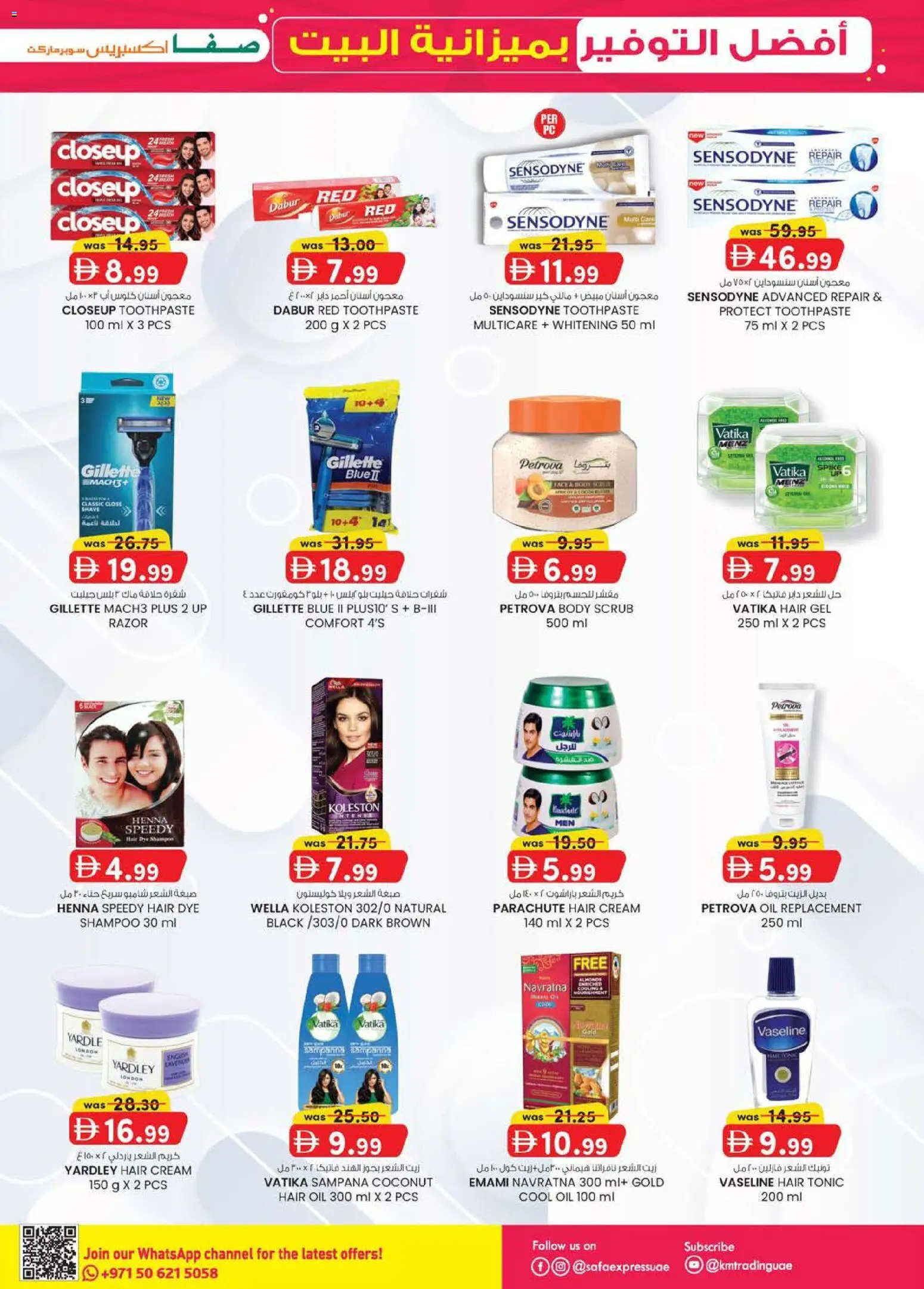 {H1} | Page: 15 | Products: Jablká, Ντουλάπι, Котлон, Κρέμα σώματος