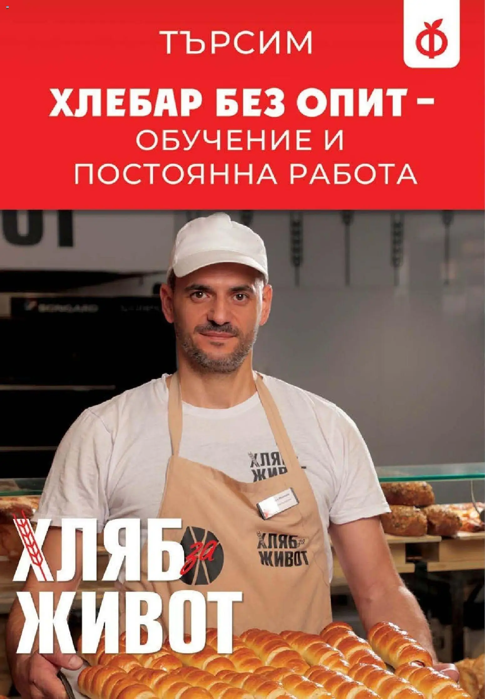 {H1} | Страница: 68