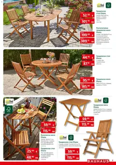 Преглед на Bauhaus брошура - Офертите са валидни от 09.04.2026 | Страница: 3