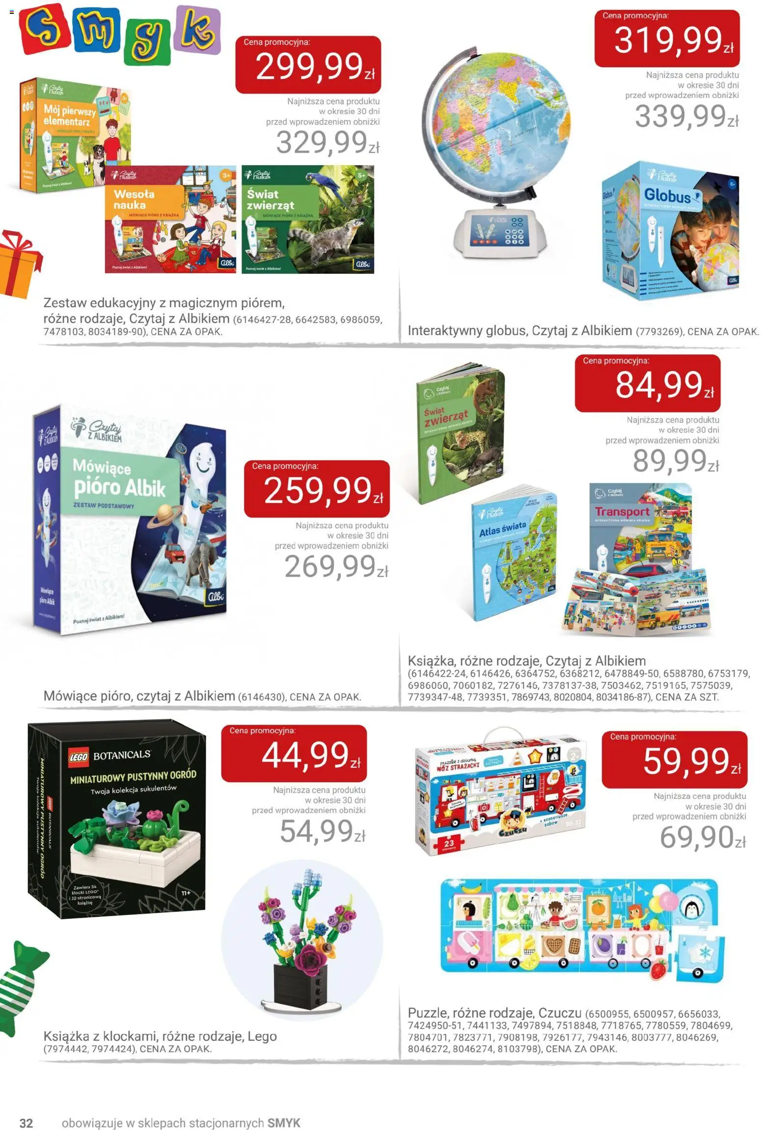 Smyk Gazetka od 02.12.2025 | Strona: 32 | Produkty: Lego, Klocki Lego