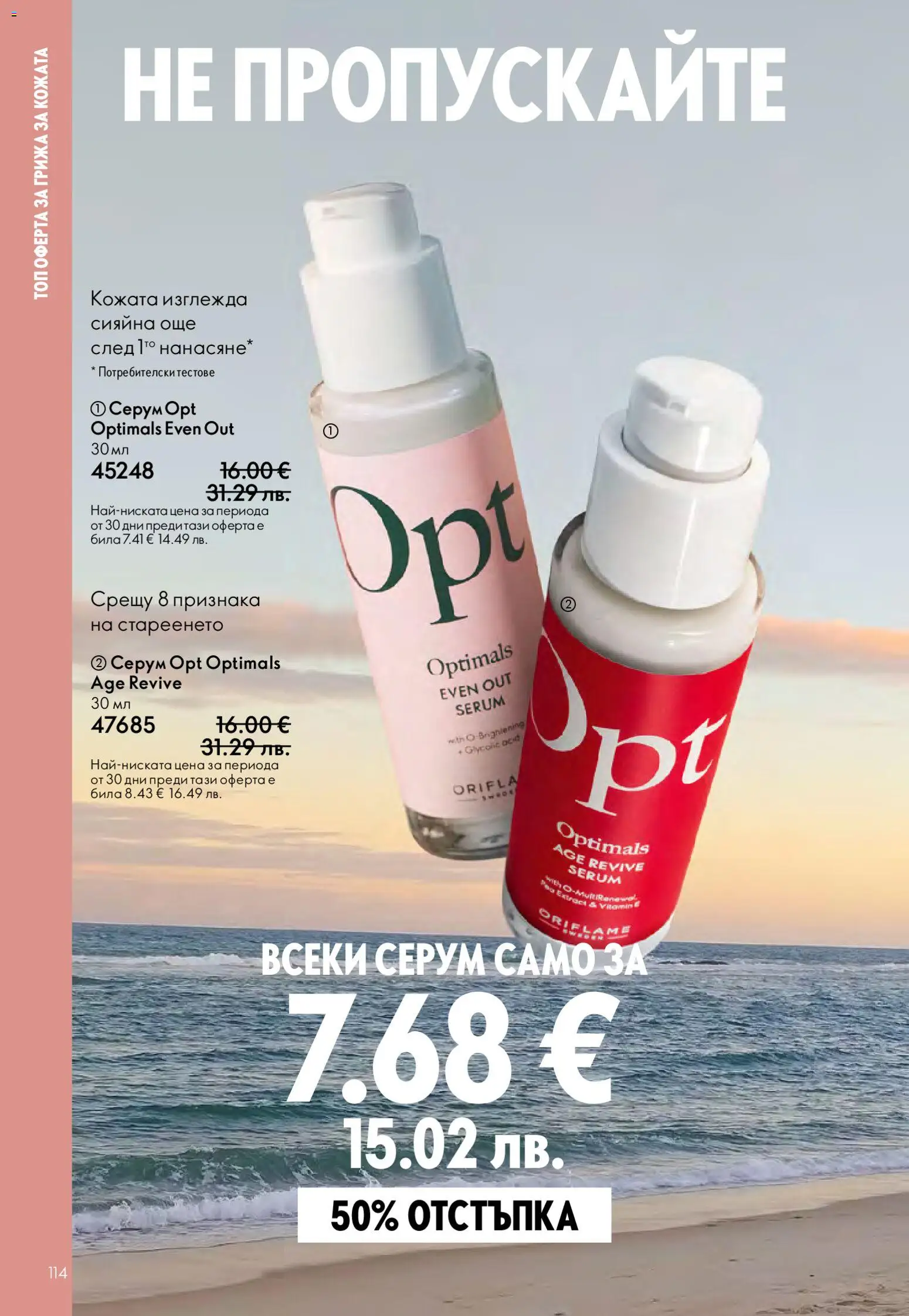 {H1} | Страница: 114