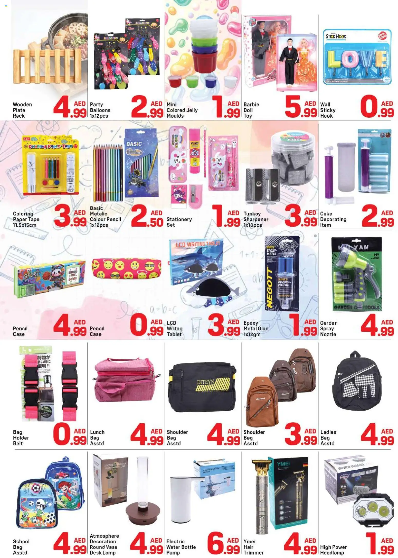 {H1} | Page: 6 | Products: BB creme, Μια σχάρα, Πολυθρόνα, Nojatuoli