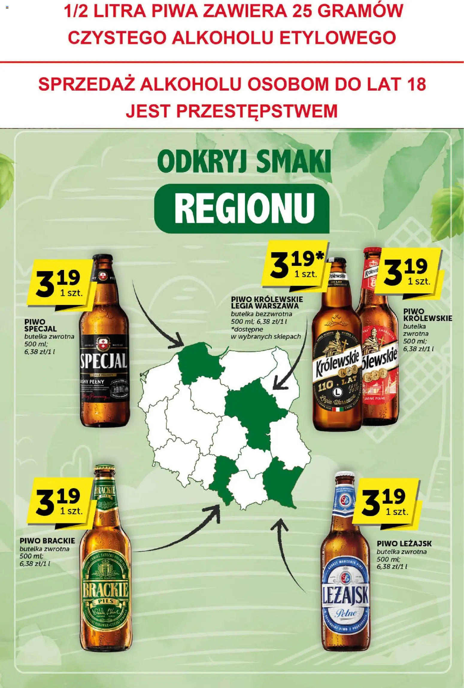 Euro Sklep Gazetka - Katalog od 19.02.2026 | Strona: 27 | Produkty: Piwo