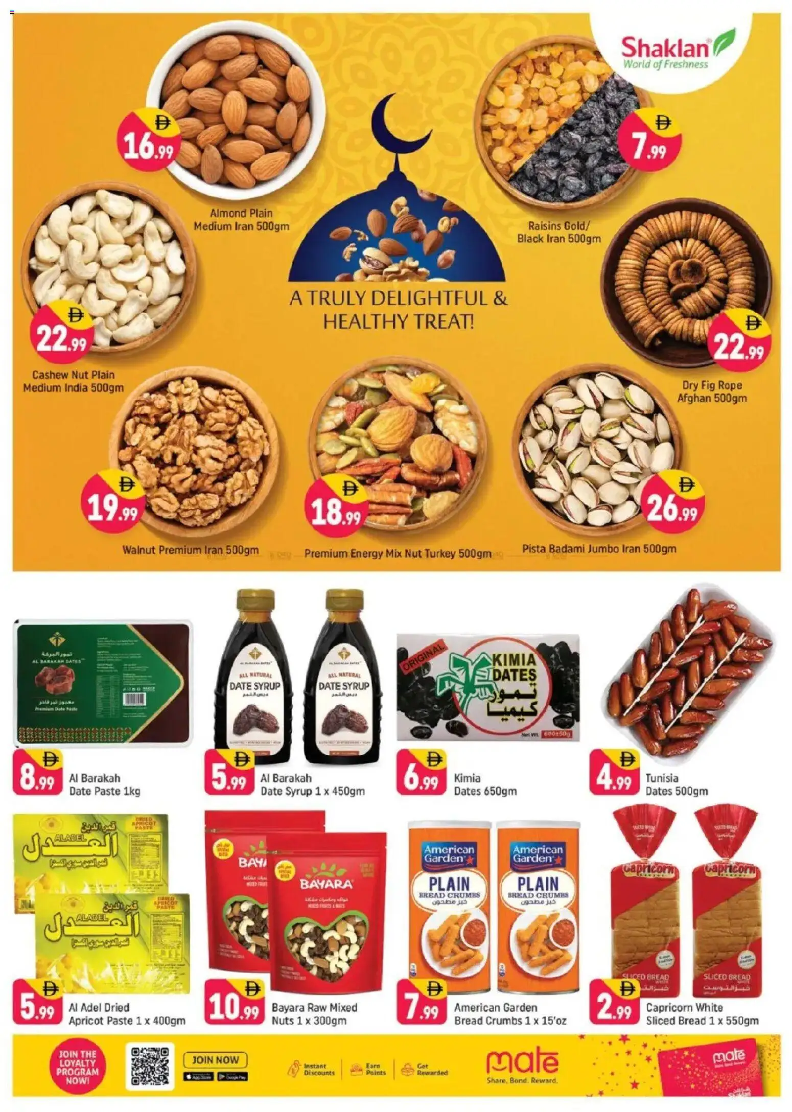 {H1} | Page: 7 | Products: Saláma, Orangen