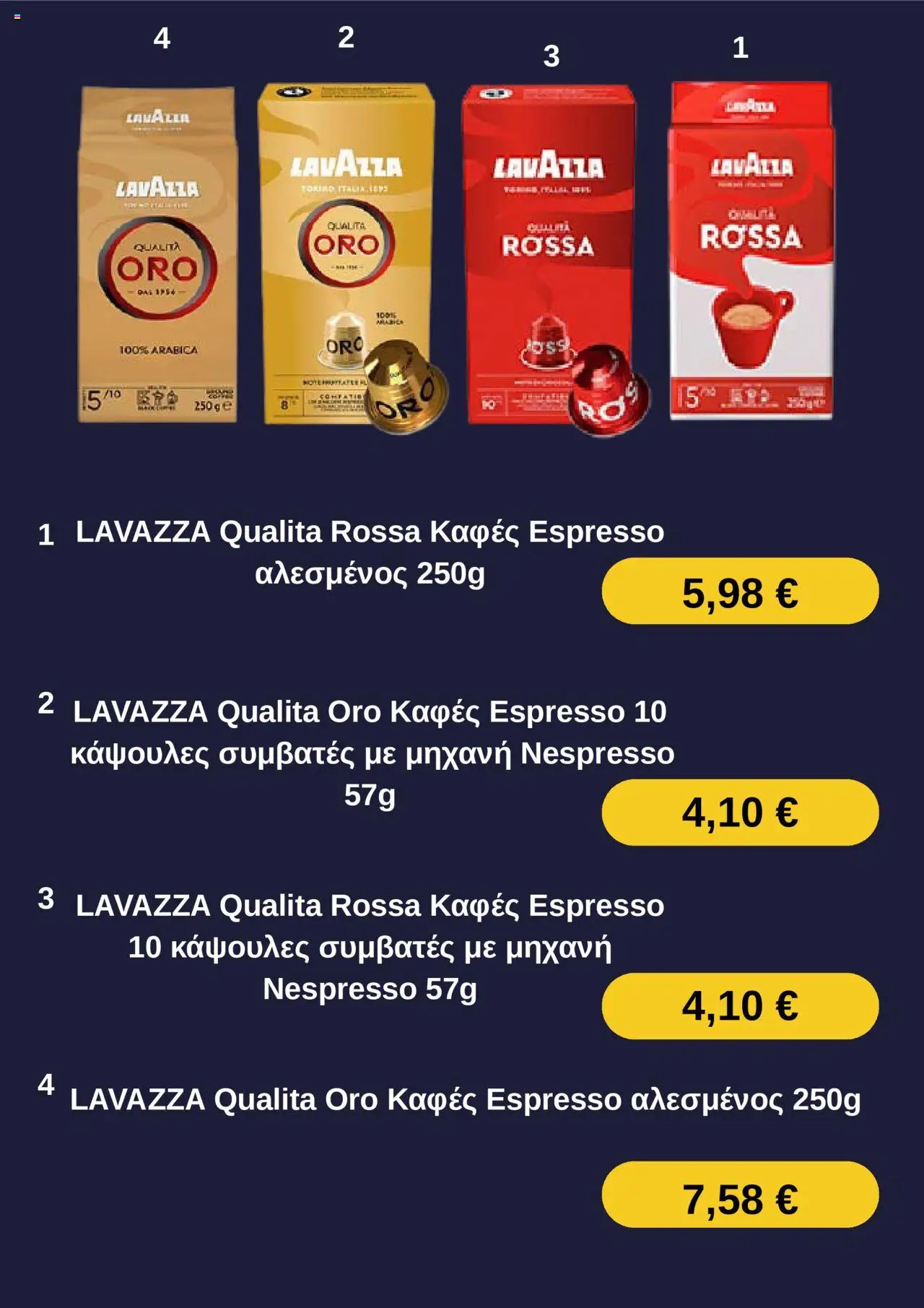  | Σελίδα: 2