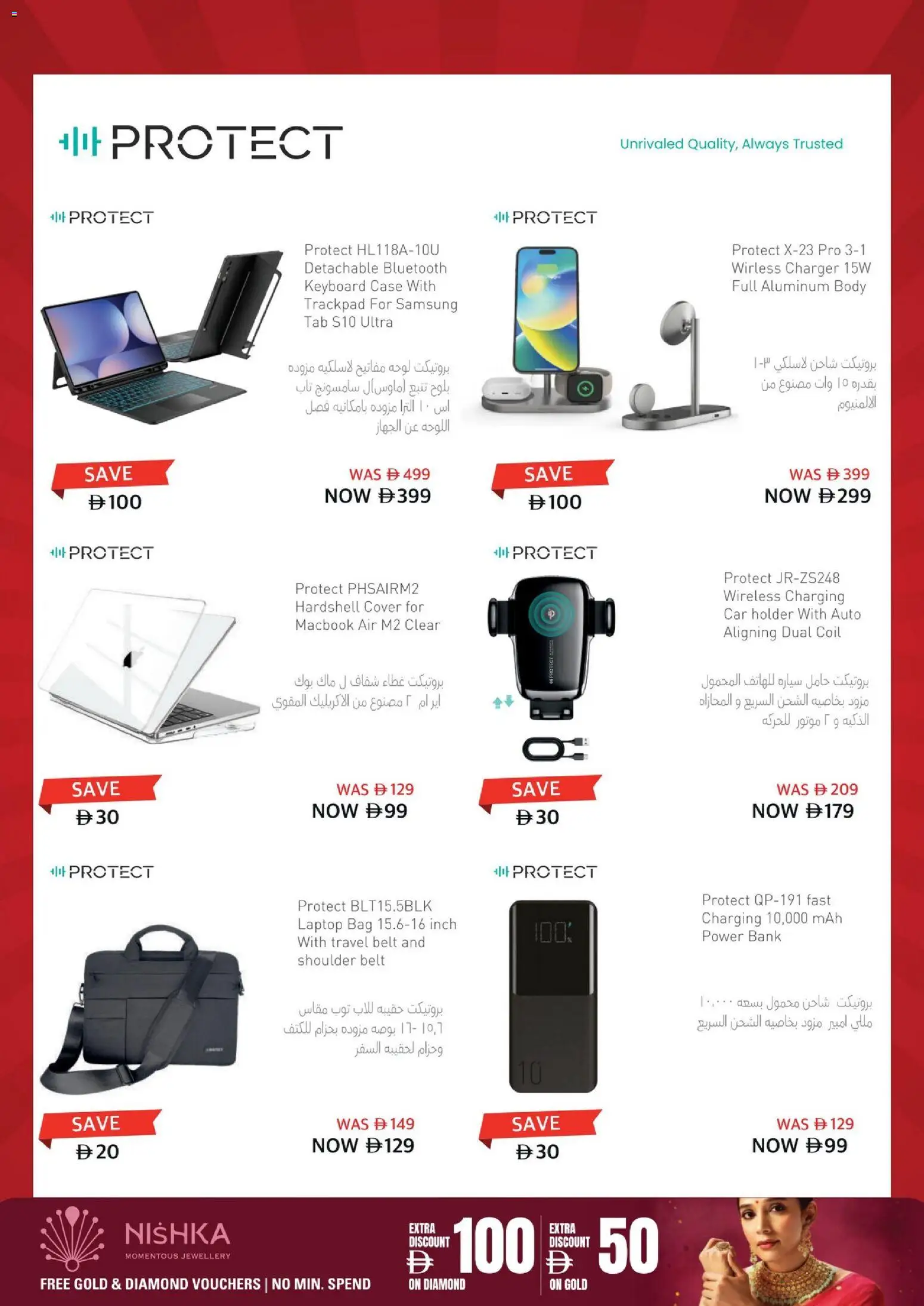 {H1} | Page: 34 | Products: Agurker, Whisky, Kahvi, Juicer