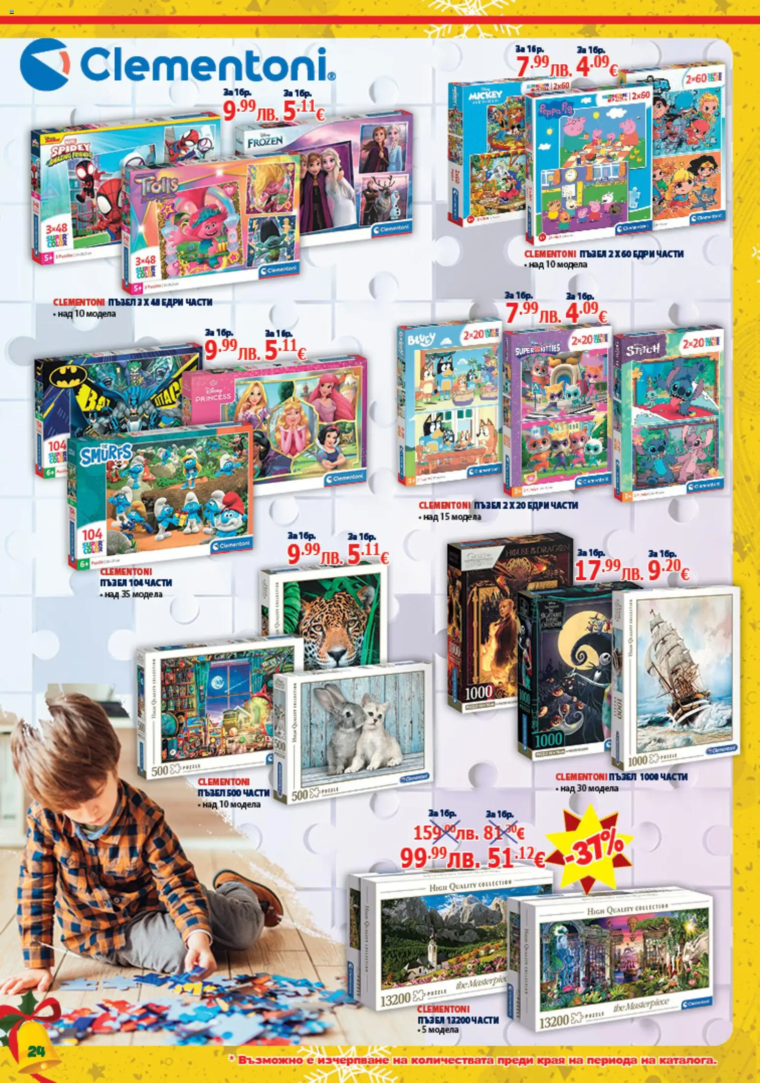 {H1} | Страница: 24