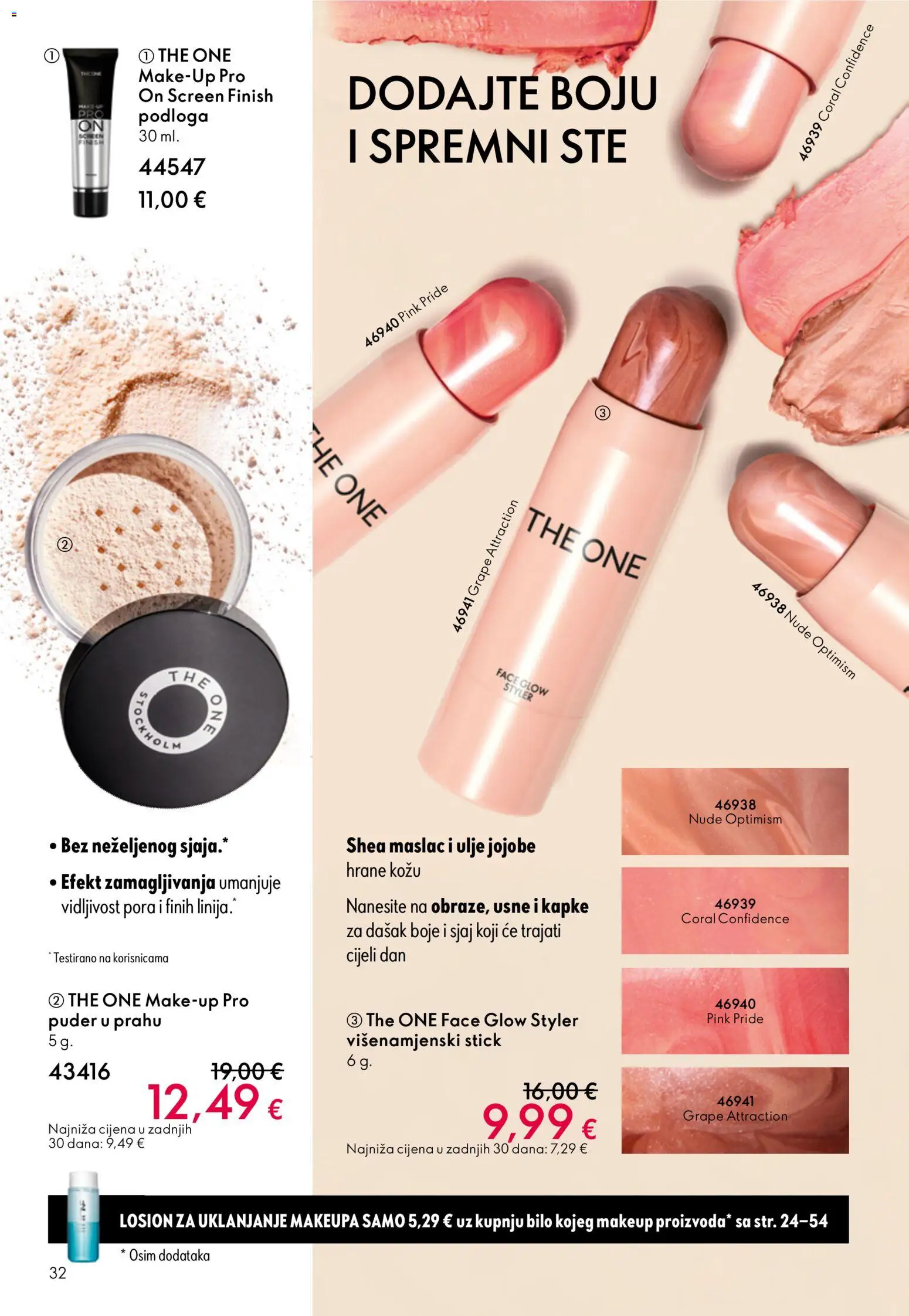 Oriflame katalog | vrijedi od 31.12.2025 | Stranica: 32 | Proizvodi: Puder, Maslac, Ulje, Finish