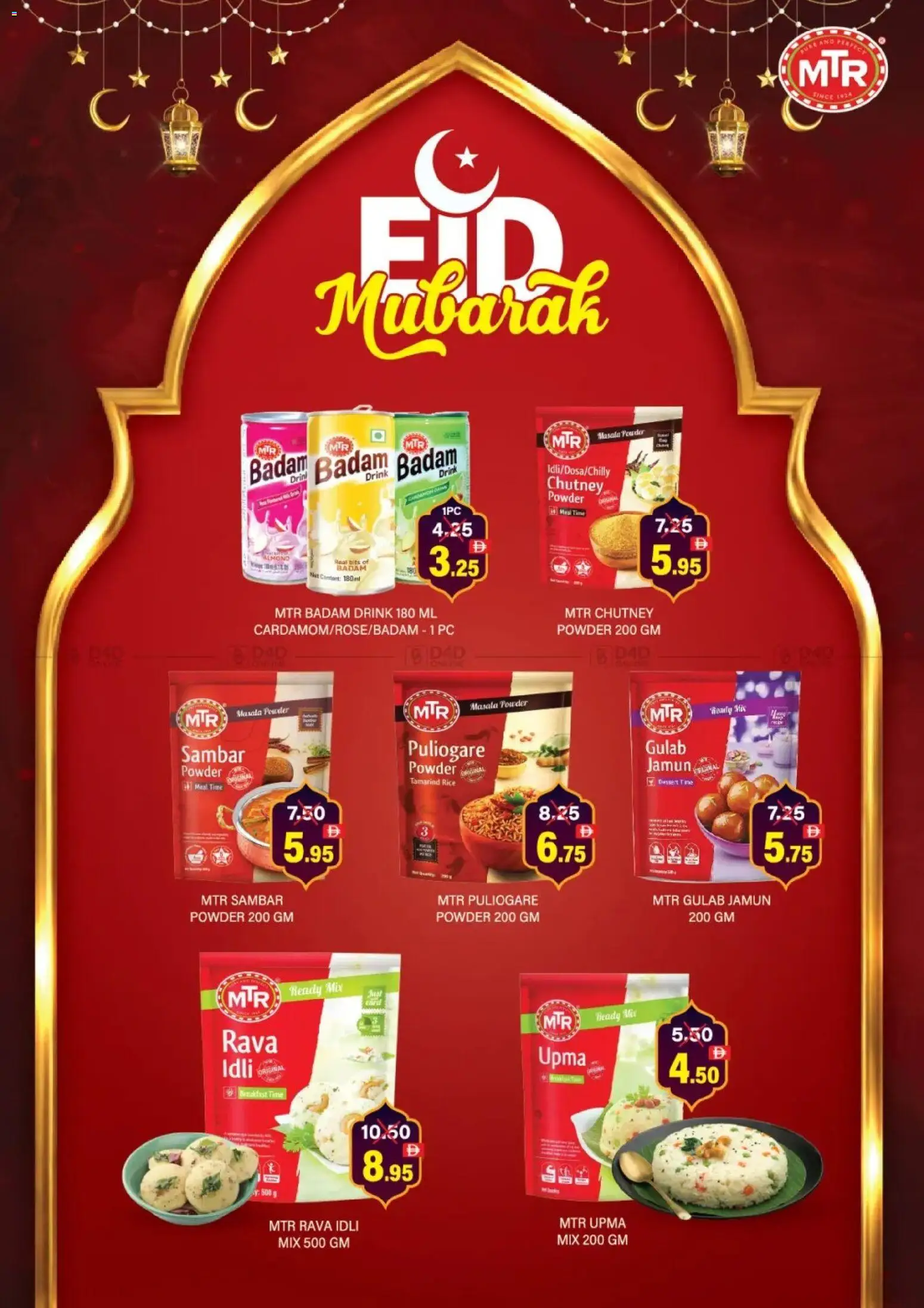 {H1} | Page: 4 | Products: Hovězí maso, Πούδρα