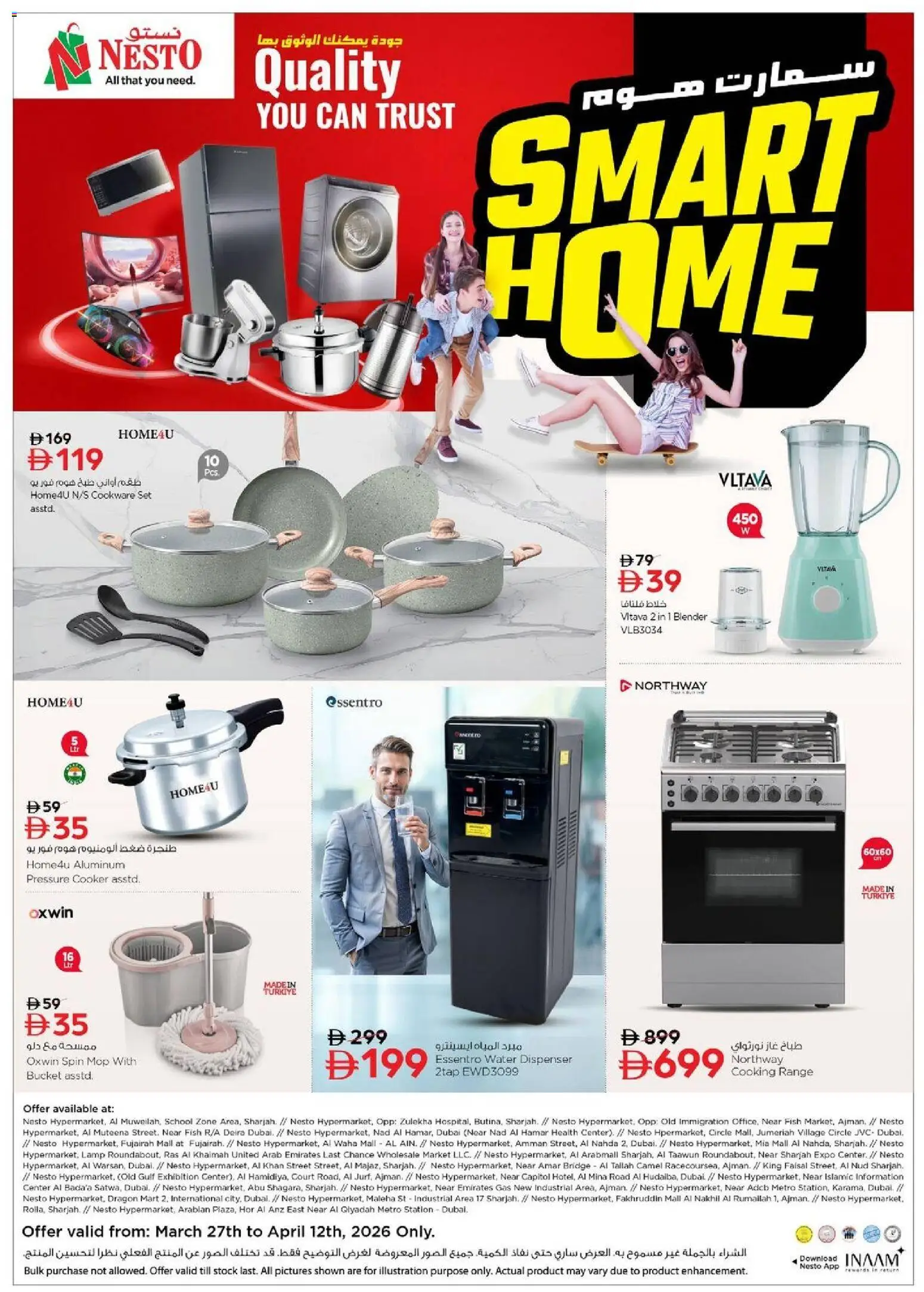 {H1} | Page: 2 | Products: Хладилник, Bain de bouche, Bælte, Køkkenvægt