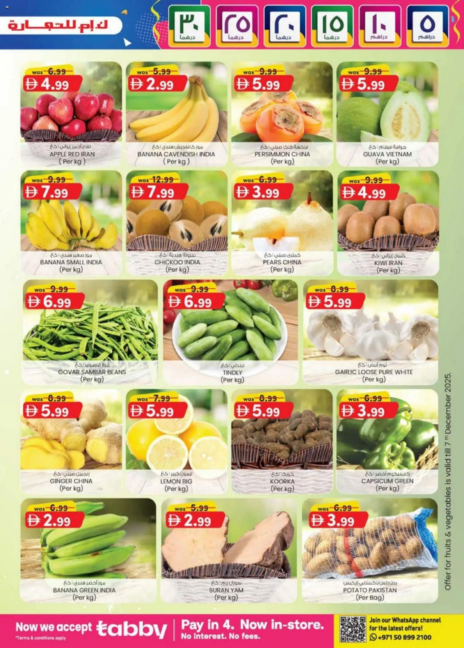 {H1} | Page: 31 | Products: Pizza, Myčka, Whisky, Lavastoviglie