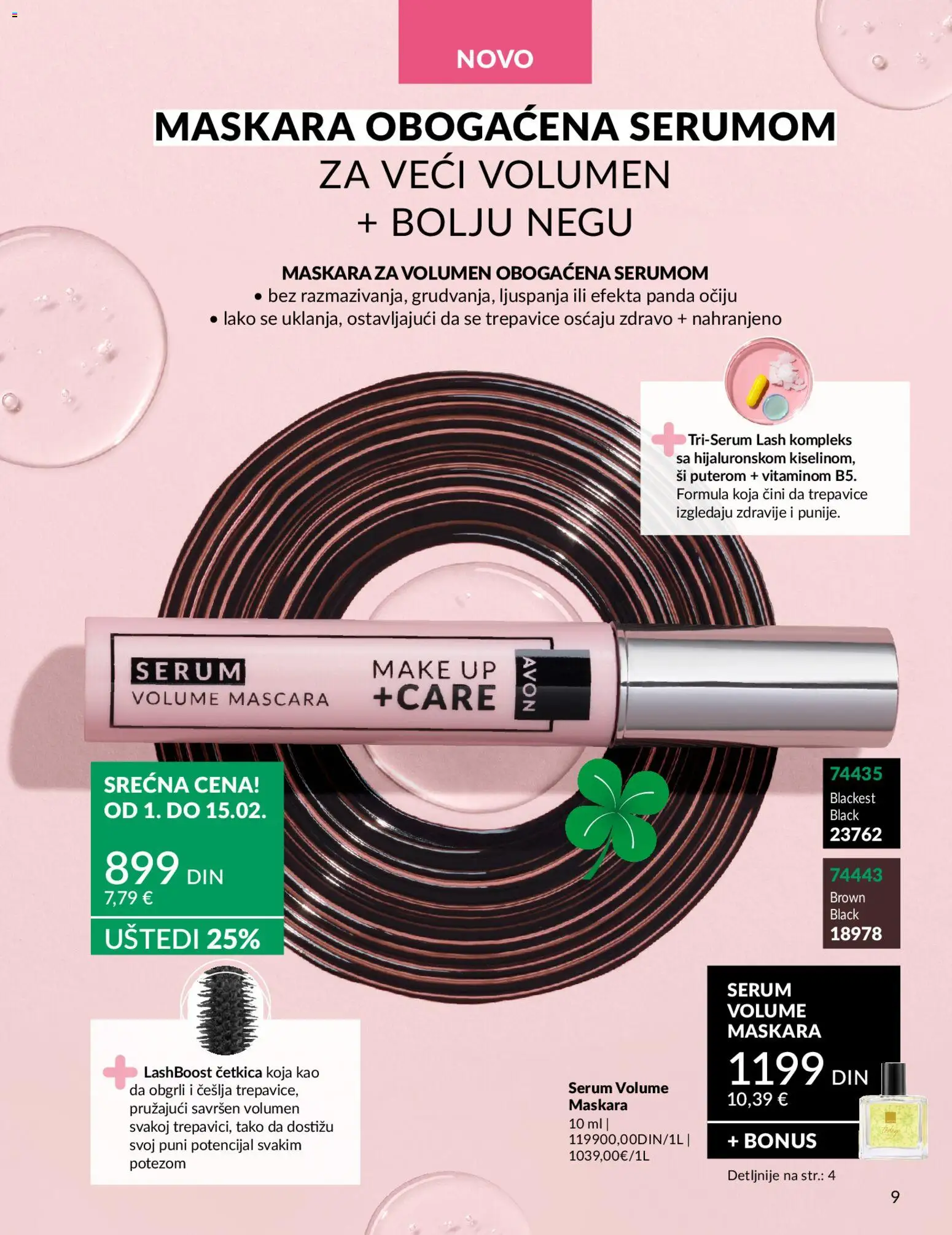 AVON katalog - važi od 01.02.2026 | Strana: 15 | Proizvode: Maskara