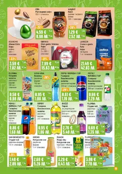 Преглед на Супермаркет Бурлекс брошура - Офертите са валидни от 09.04.2026 | Страница: 15