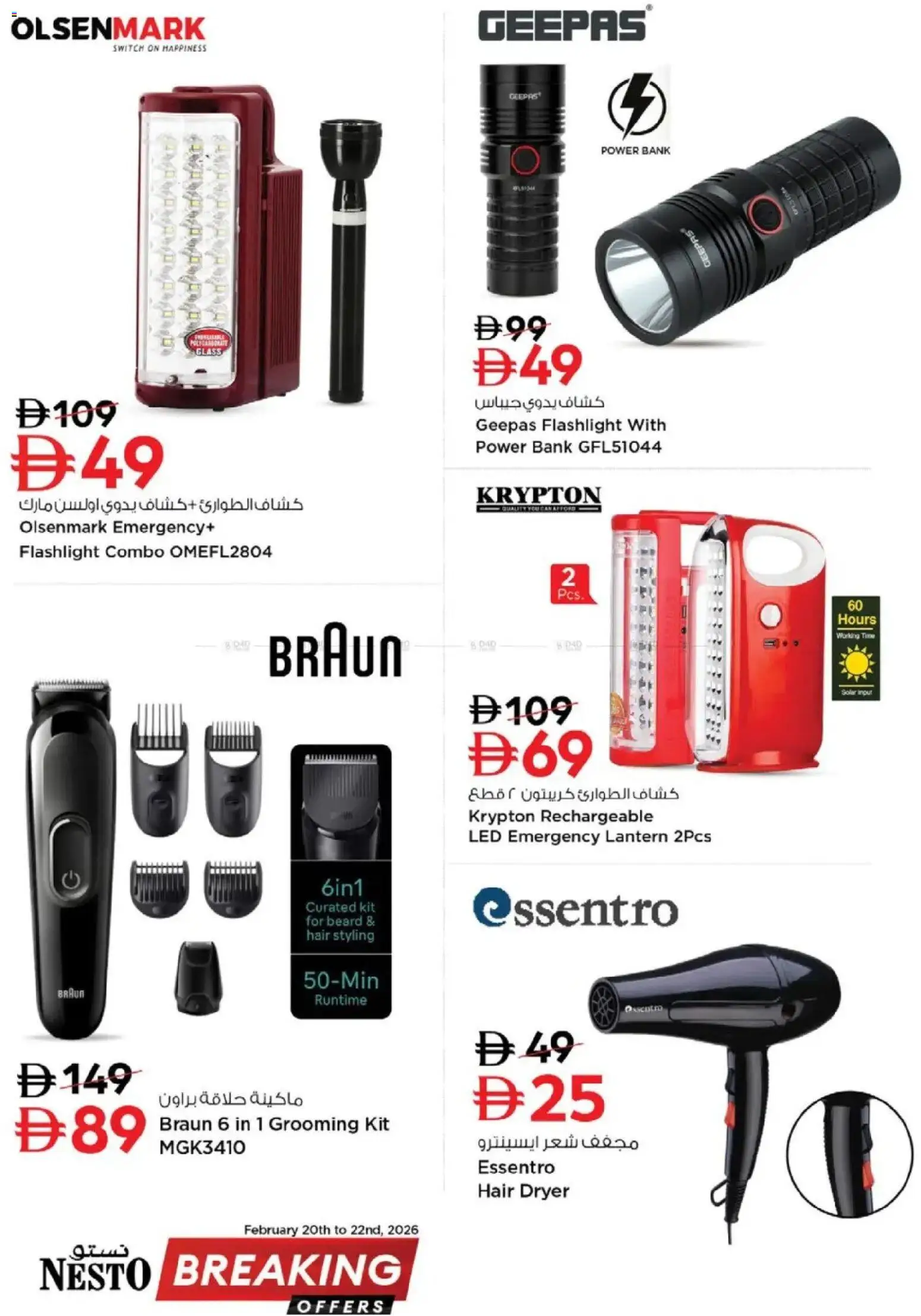 {H1} | Page: 4 | Products: Jääkaappi, Müslibarer, Farvepatrone, Manteau