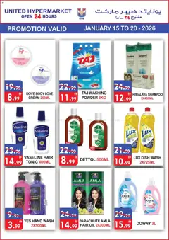 Preview of United Hypermarket - Offers valid from 15.01.2026 | Page: 14
