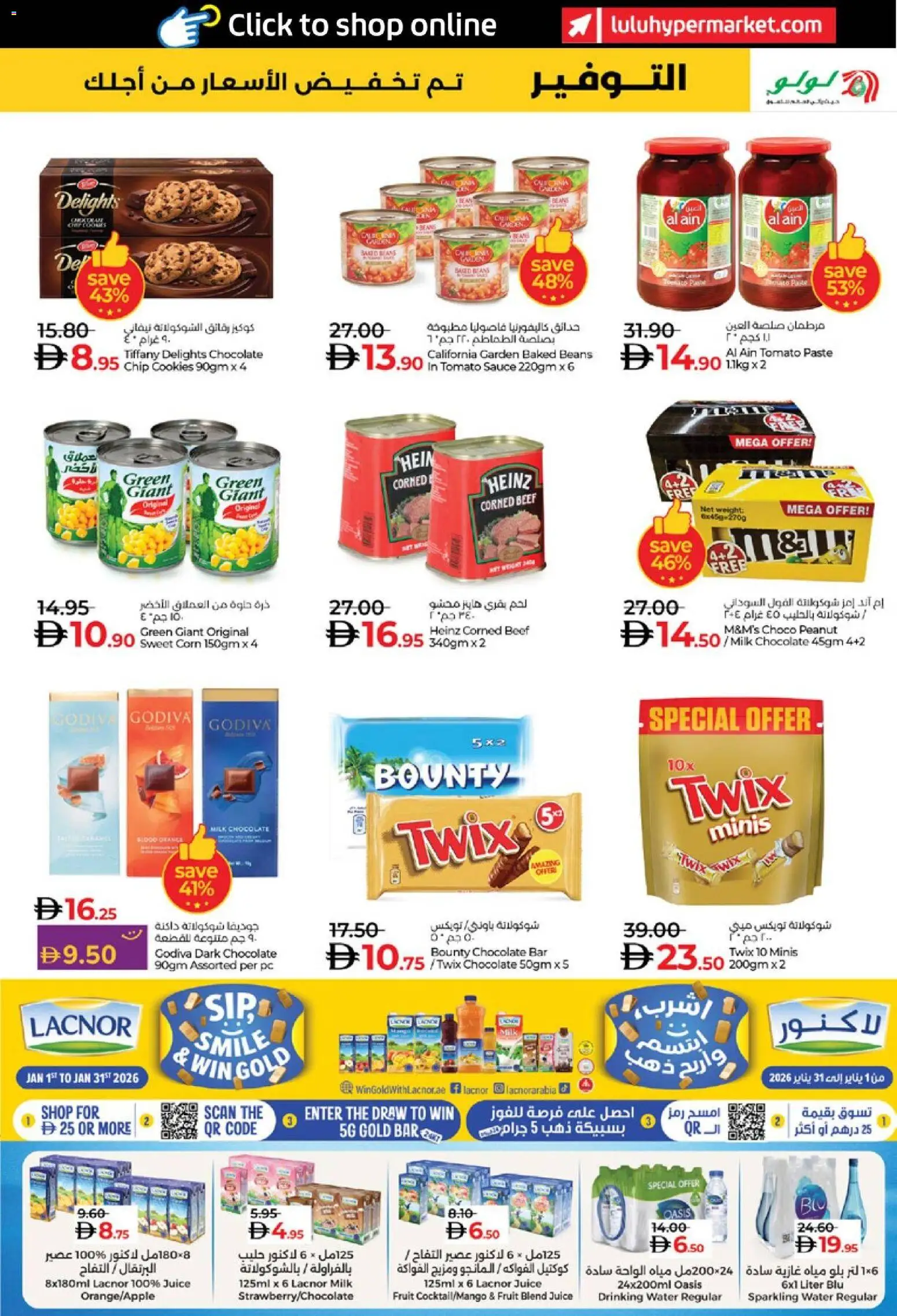 {H1} | Page: 3 | Products: Fotoaparát, Schokolade, Piano cottura, Банани