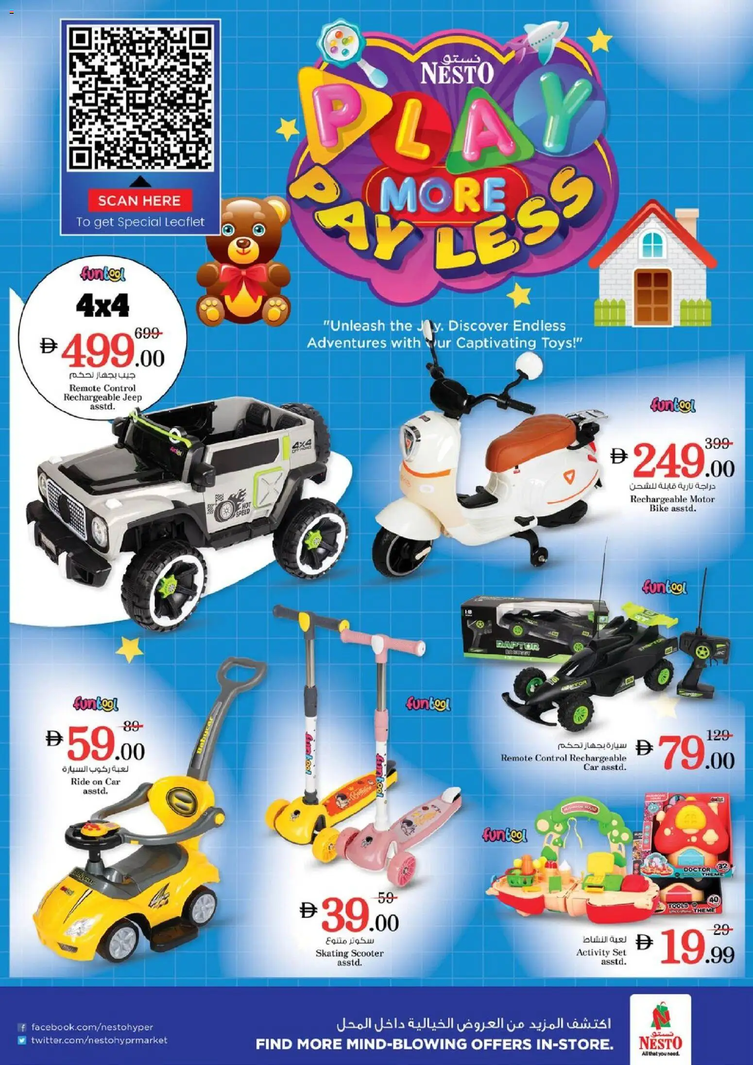 {H1} | Page: 2 | Products: Meuble de cuisine