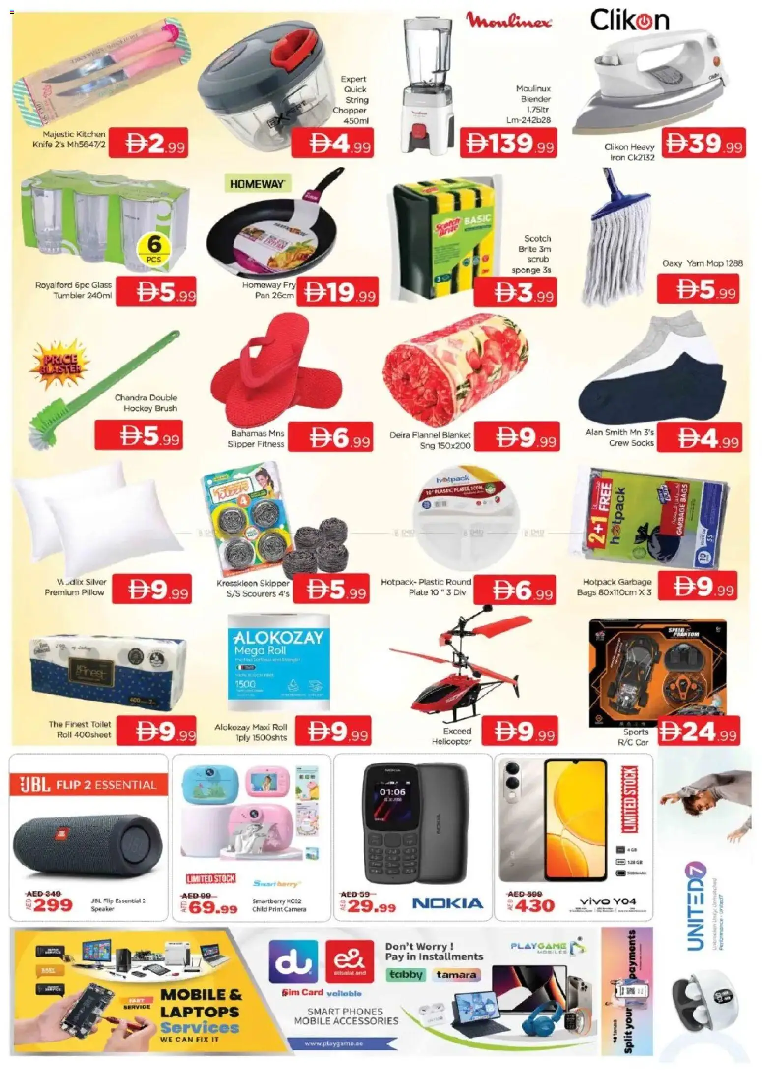 {H1} | Page: 10 | Products: Kartofler, Nojatuoli, Bain de bouche, Αρωματικό λεκάνης