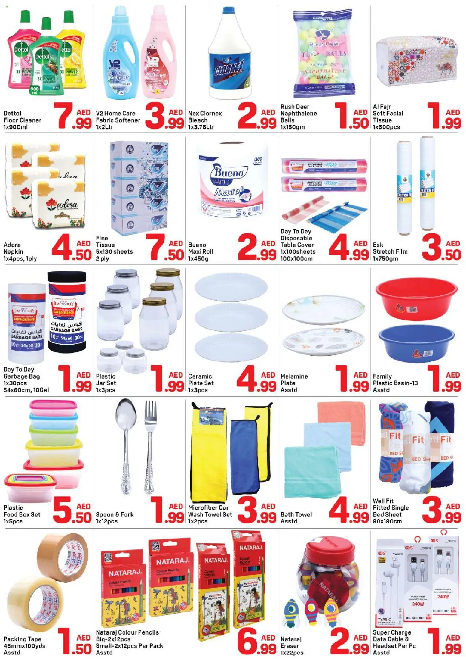 {H1} | Page: 4 | Products: RAM, Eyeliner, Πολυθρόνα, Ψηνω στα καρβουνα