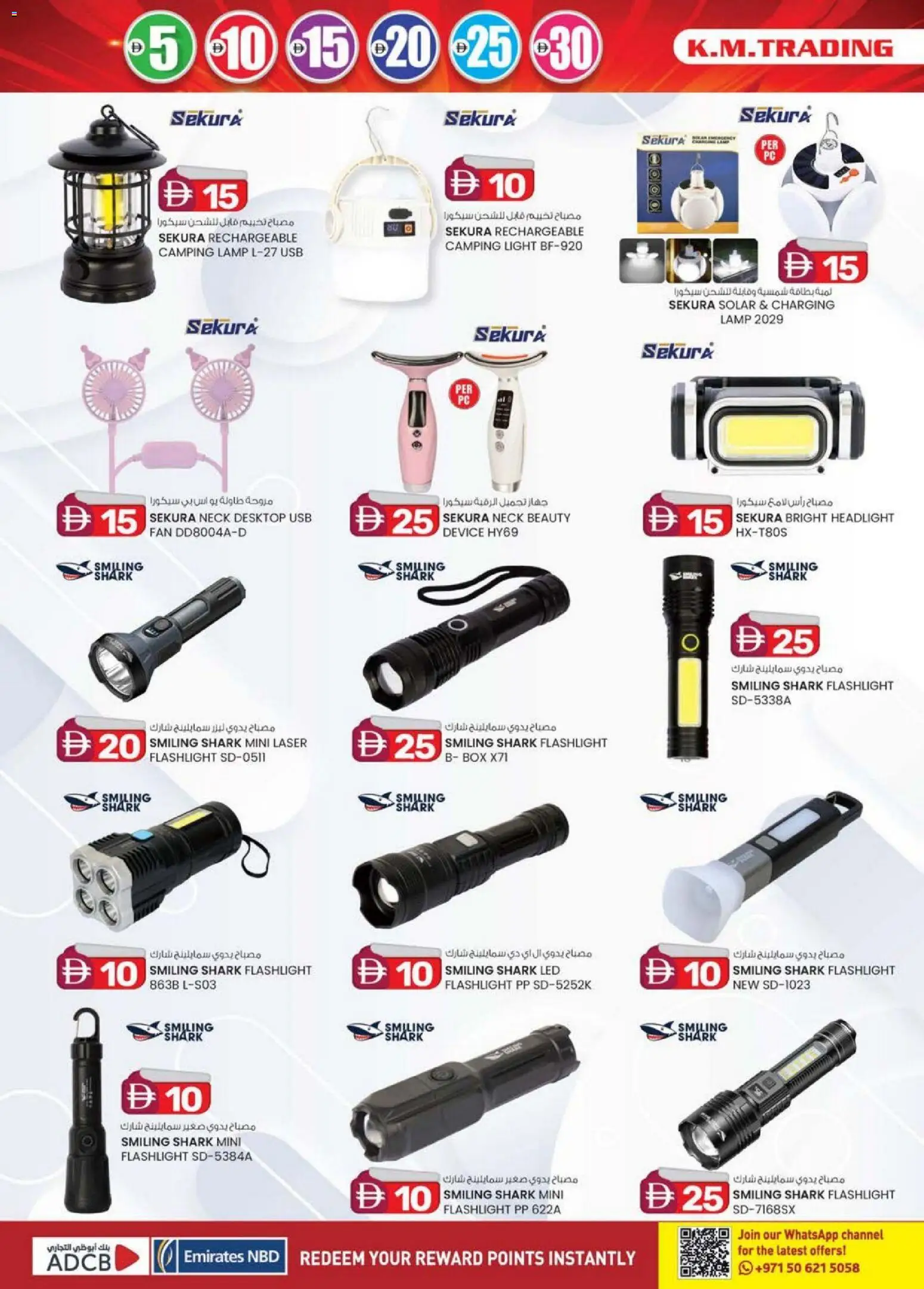 {H1} | Page: 8 | Products: Løg, Blazer, Bælte, Viski