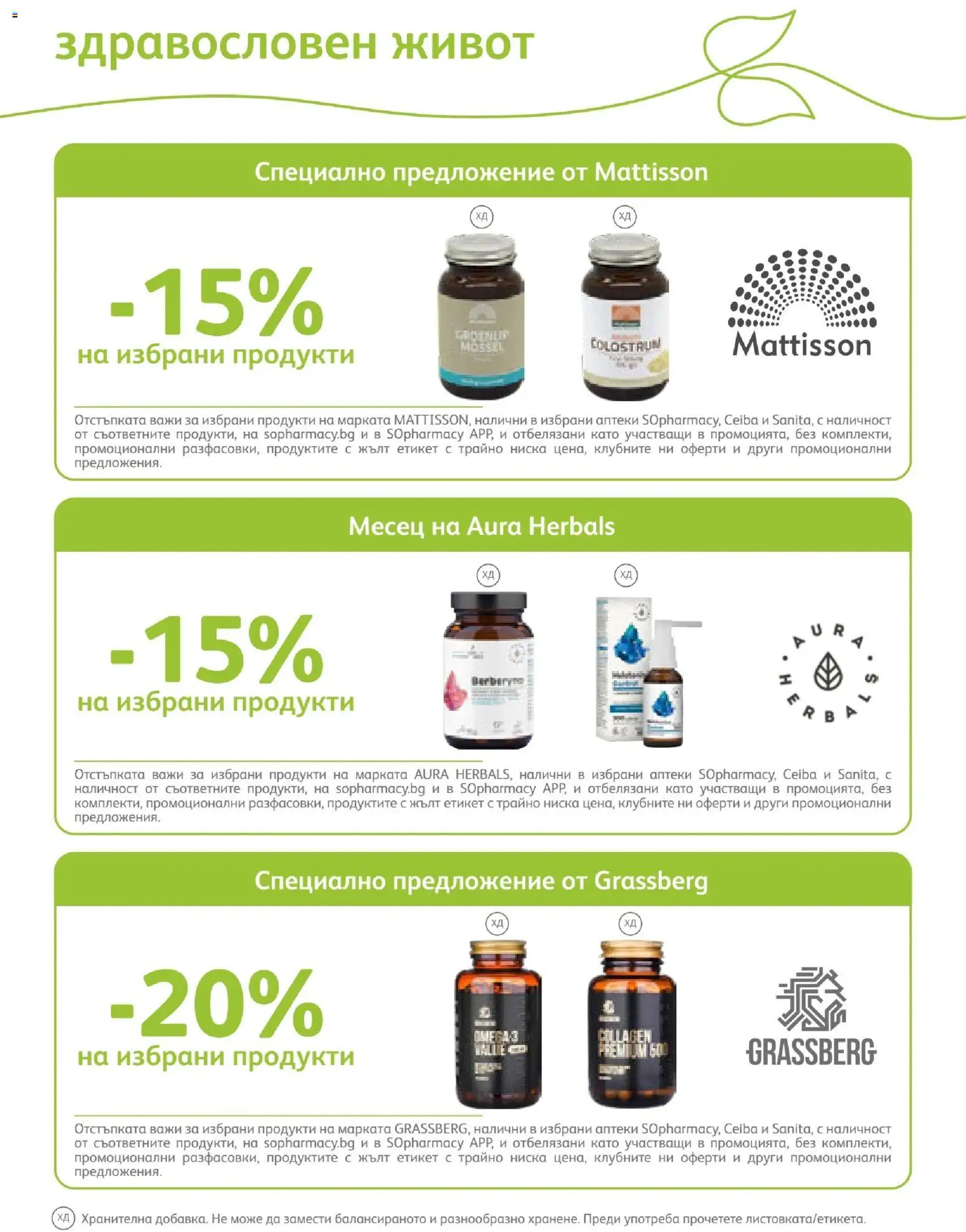 {H1} | Страница: 62