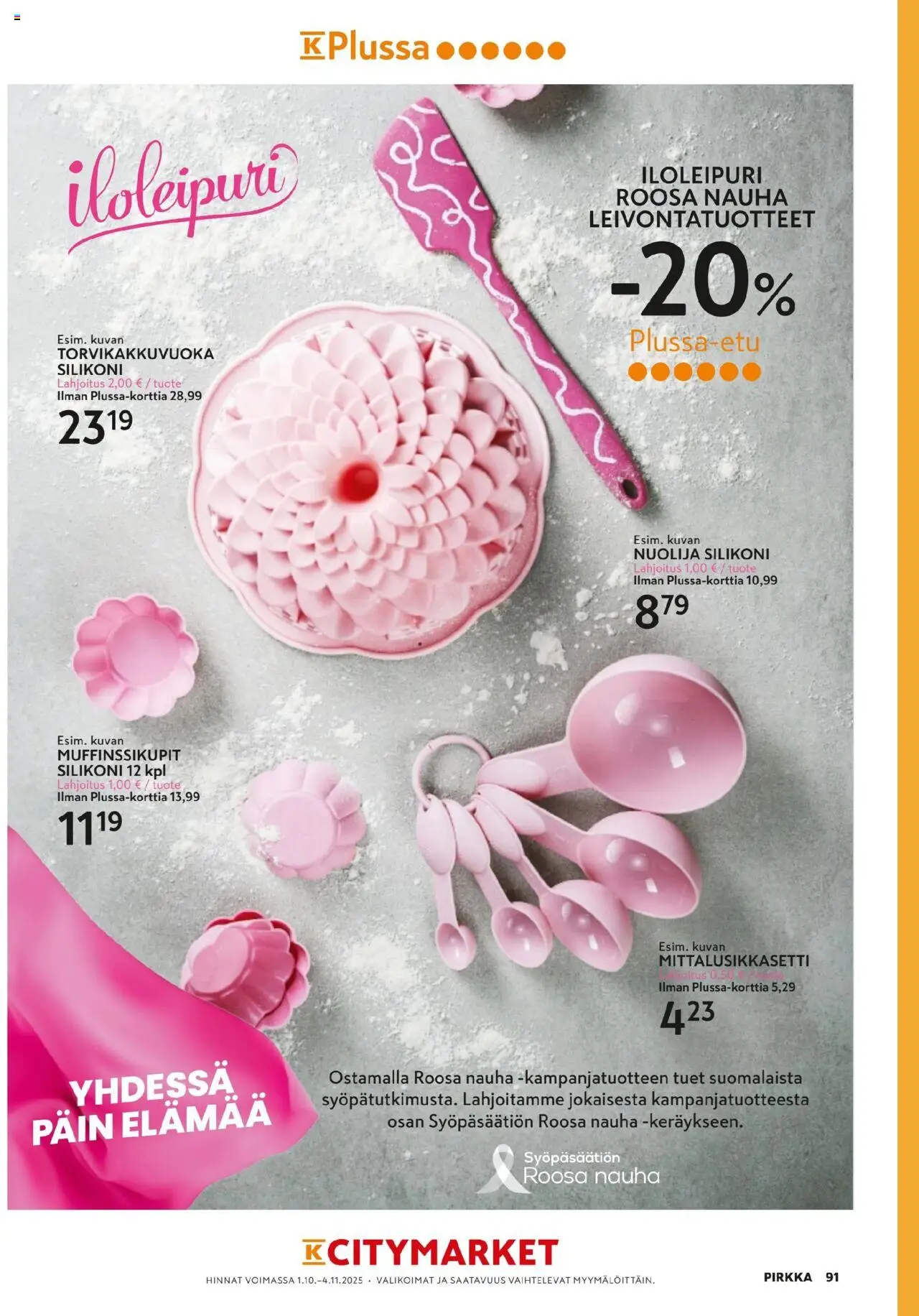 K-Market - Pirkka – voimassa 01.10.2025 alkaen | Sivu: 91 | Tuotteet: Nauha