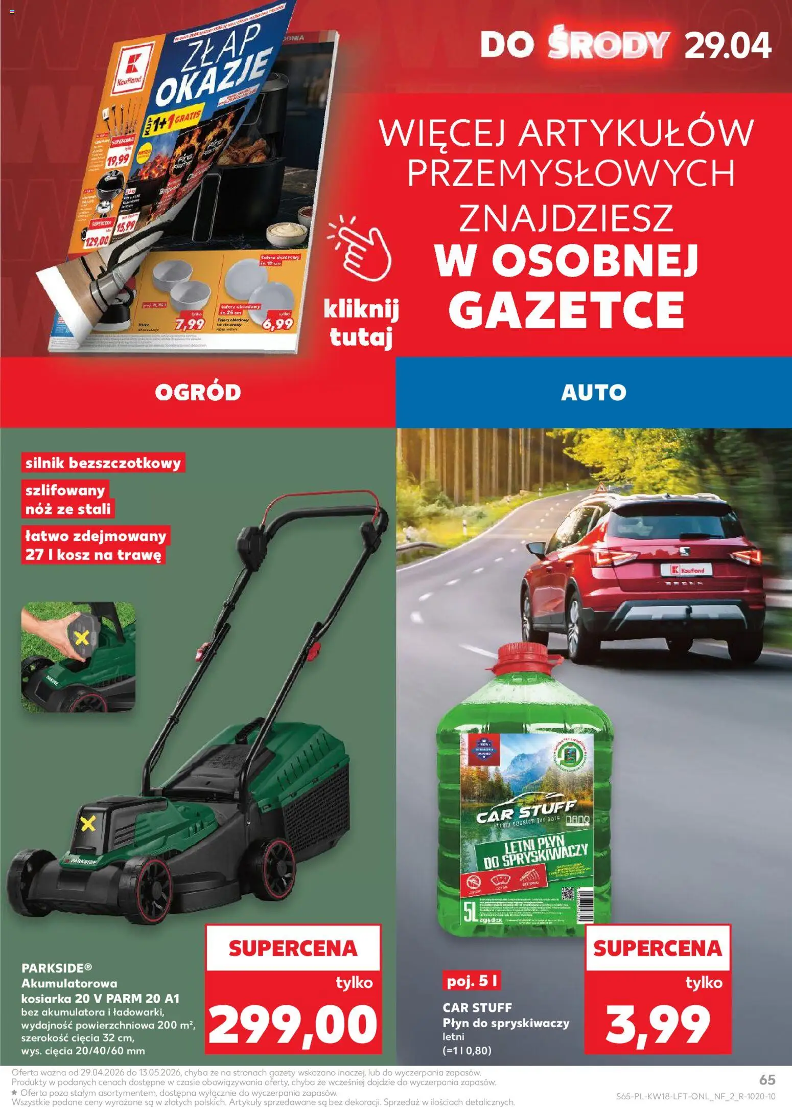 Kaufland gazetka od 29.04.2026 | Strona: 65 | Produkty: Kosiarka, Płyn do spryskiwaczy, Kosz