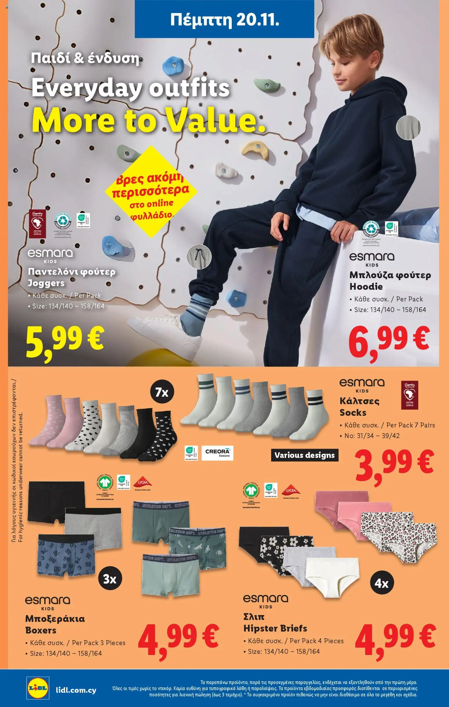 Lidl - Black Friday – σε ισχύ από 20.11.2025 | Σελίδα: 40