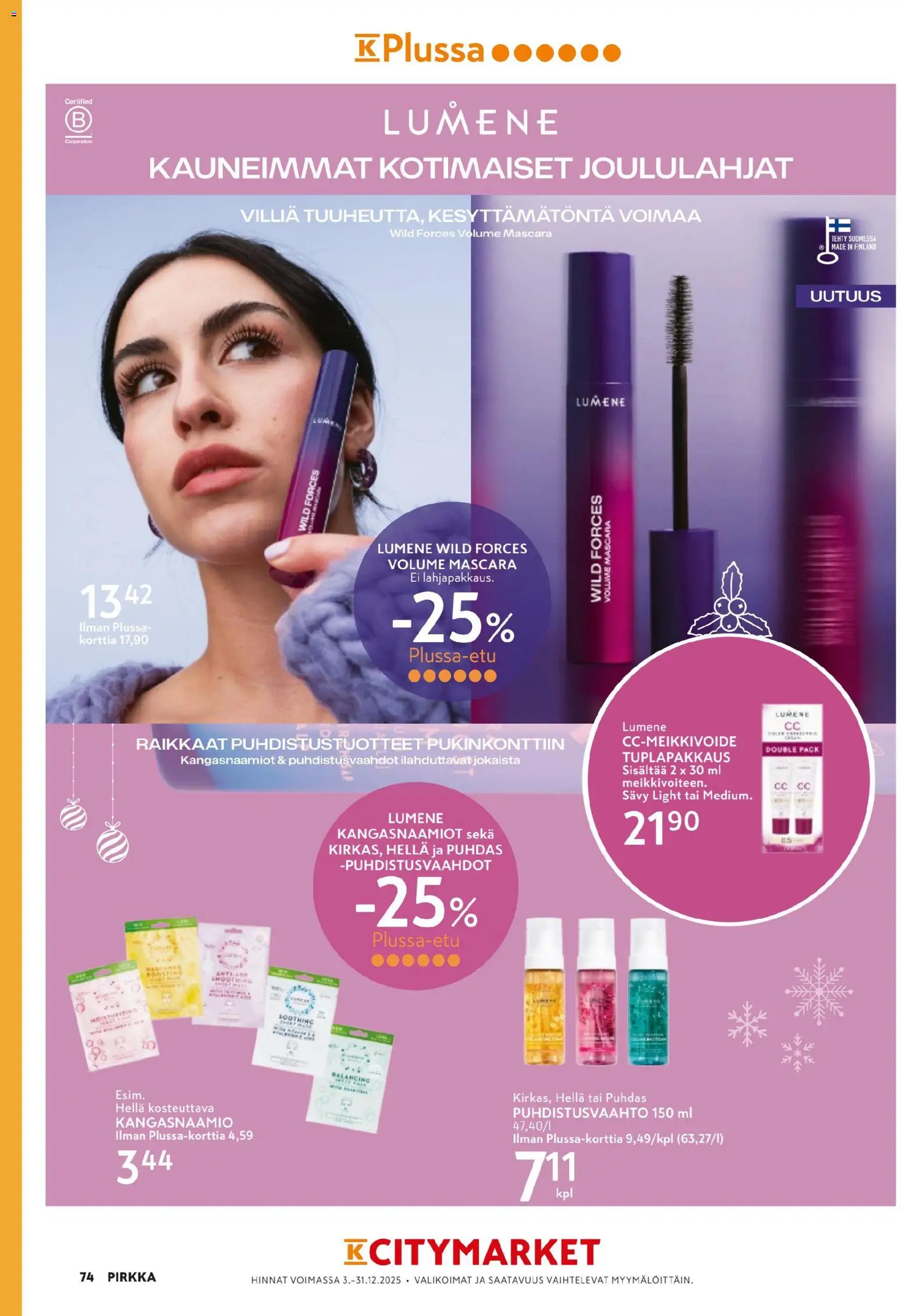 K-Market - Pirkka – voimassa 03.12.2025 alkaen | Sivu: 74 | Tuotteet: Hella