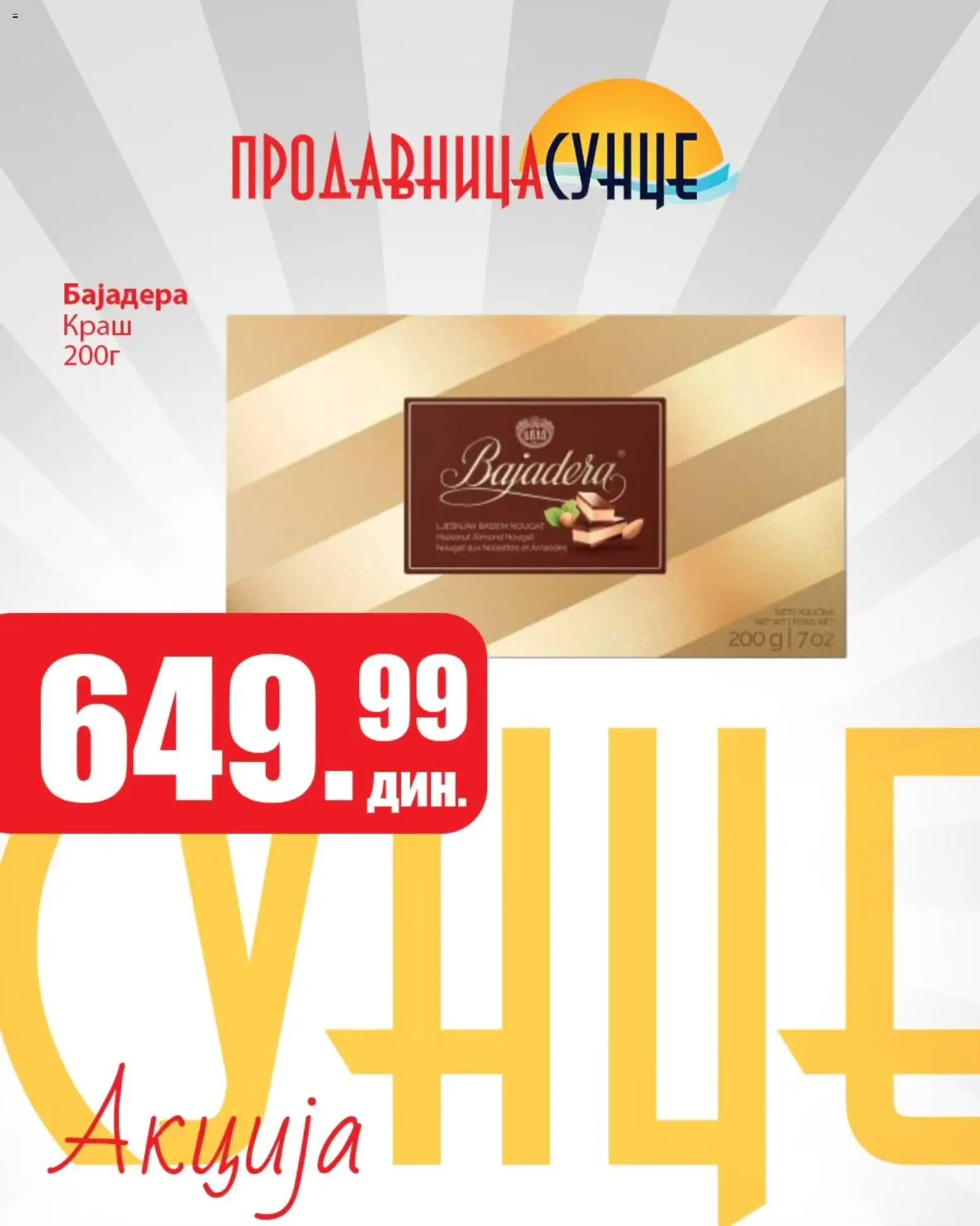 Sunce katalog - važi od 30.10.2025 | Strana: 1