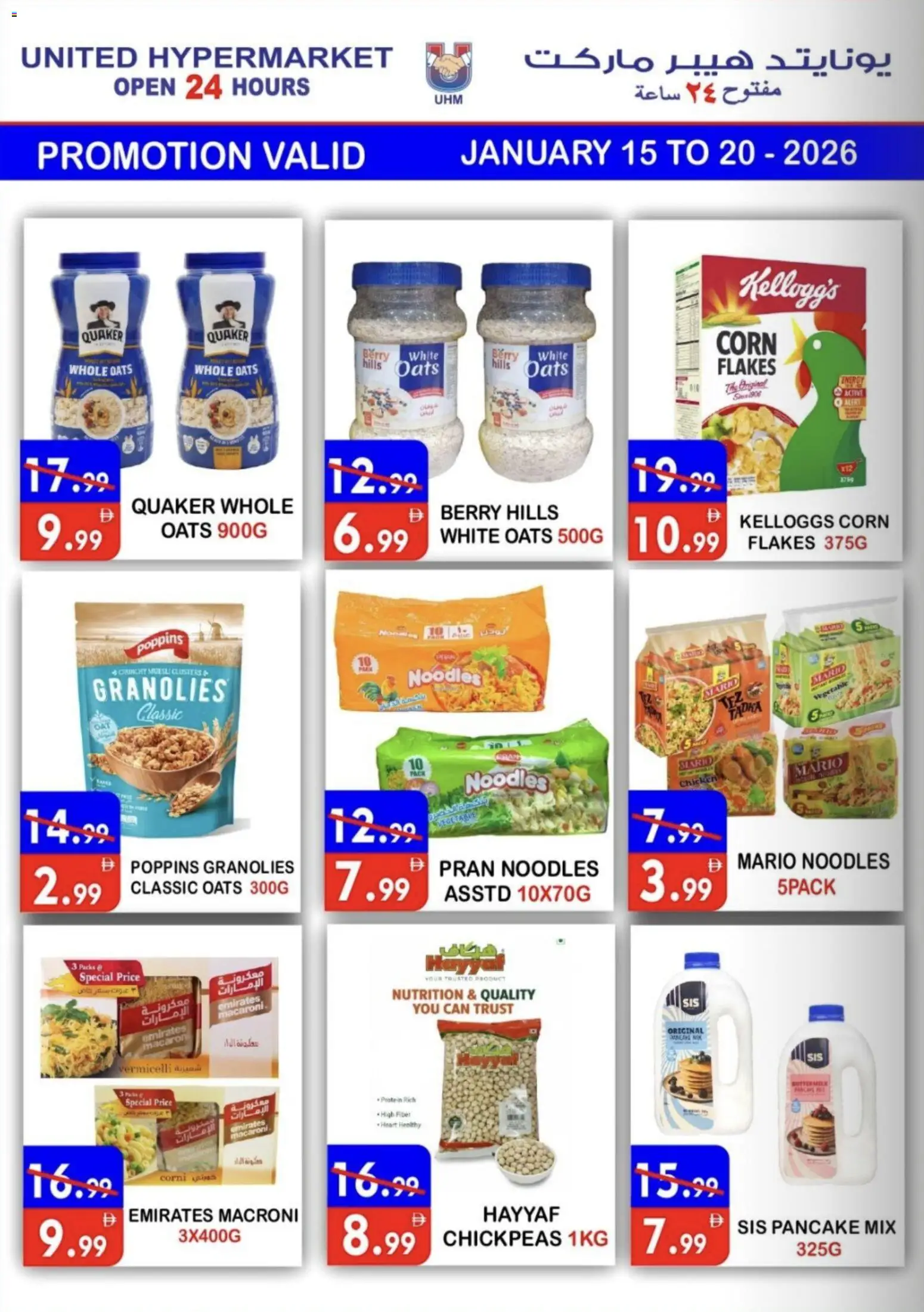 {H1} | Page: 12 | Products: Čokoláda, Butter, Ropa