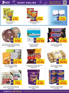 Preview of Abu Dhabi Coop - Offers valid from 04.12.2025 | Page: 16