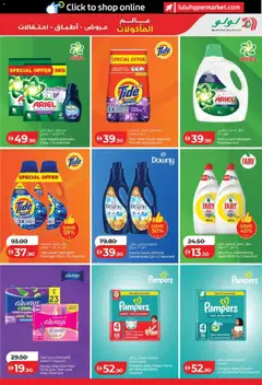 Preview of Lulu Hypermarket catalogue - World Food - Abu Dhabi & Al Ain valid from 22.04.2026 | Page: 37 | Products: Πούδρα, Ψηνω στα καρβουνα