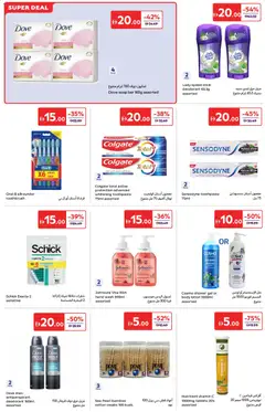 Preview of Carrefour valid from 14.04.2026 | Page: 16