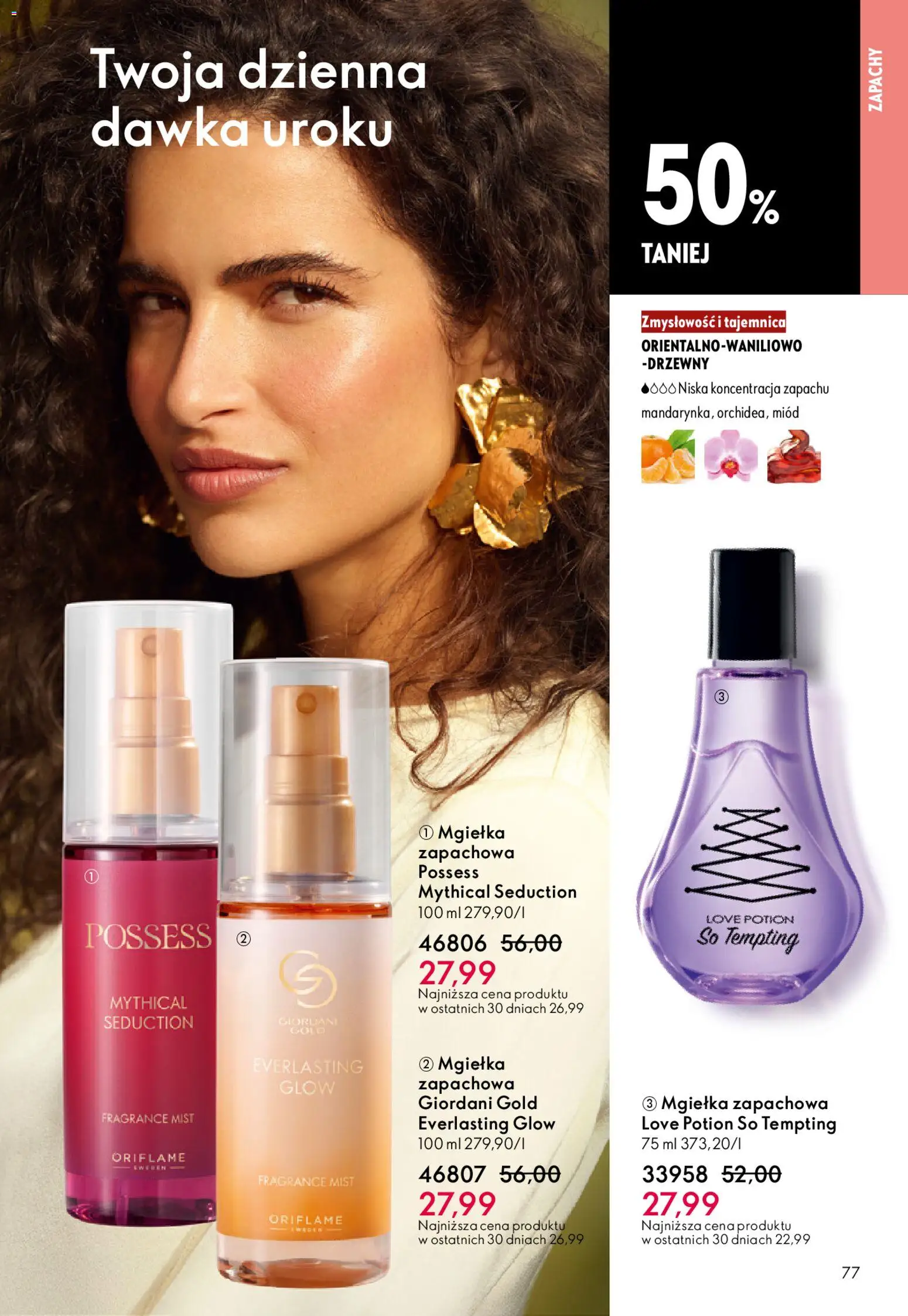 Oriflame Katalog 1 2026 od 24.12.2025 | Strona: 77 | Produkty: Miód