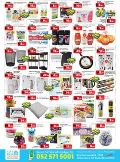 Preview of GATE - Offers valid from 12.12.2025 | Page: 3 | Products: Γούνα, Σύνθετο εισόδου, Spidskål, Κρέμα σώματος