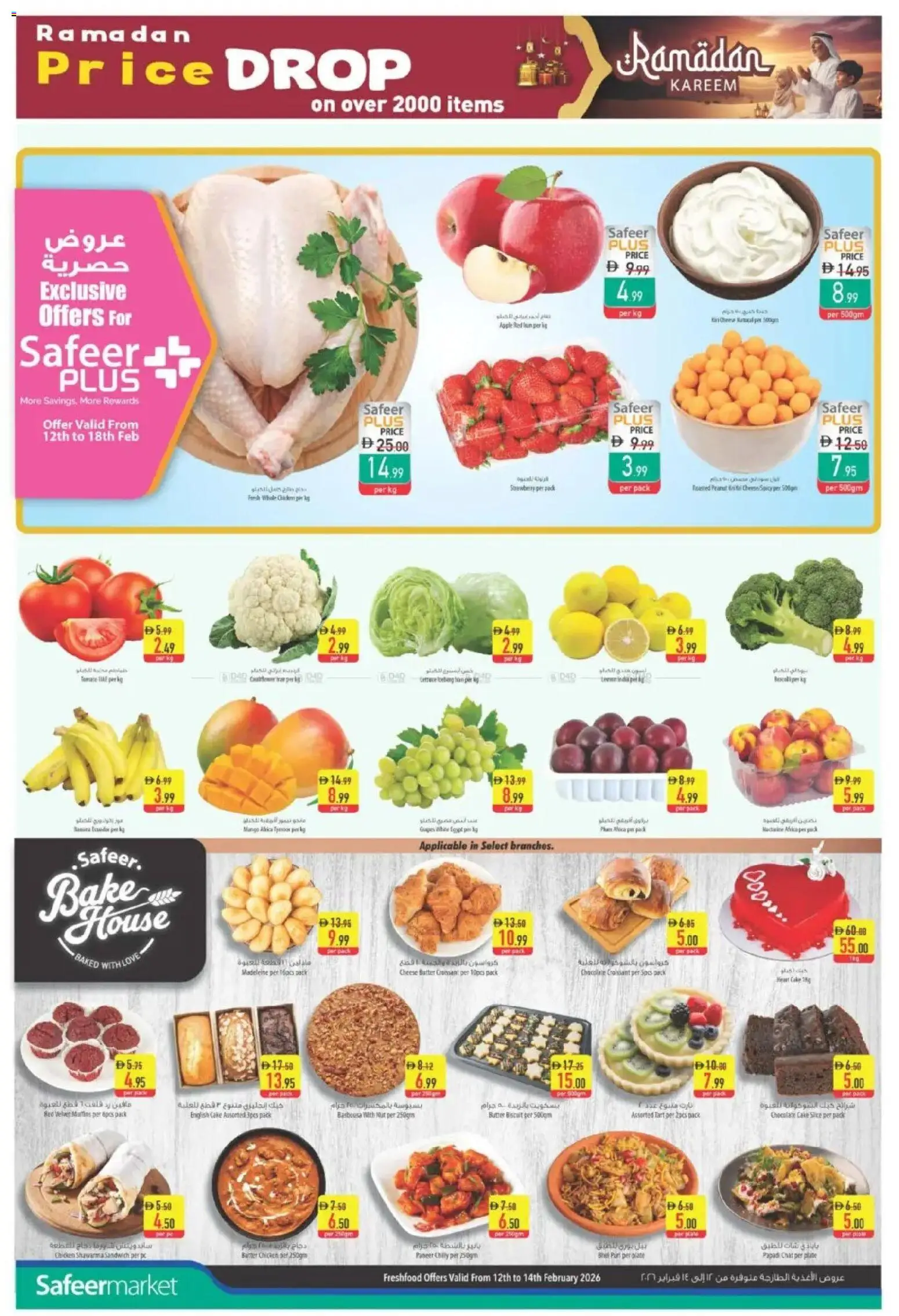 {H1} | Page: 2 | Products: Vajcia, Banány, Pizza, Nojatuoli