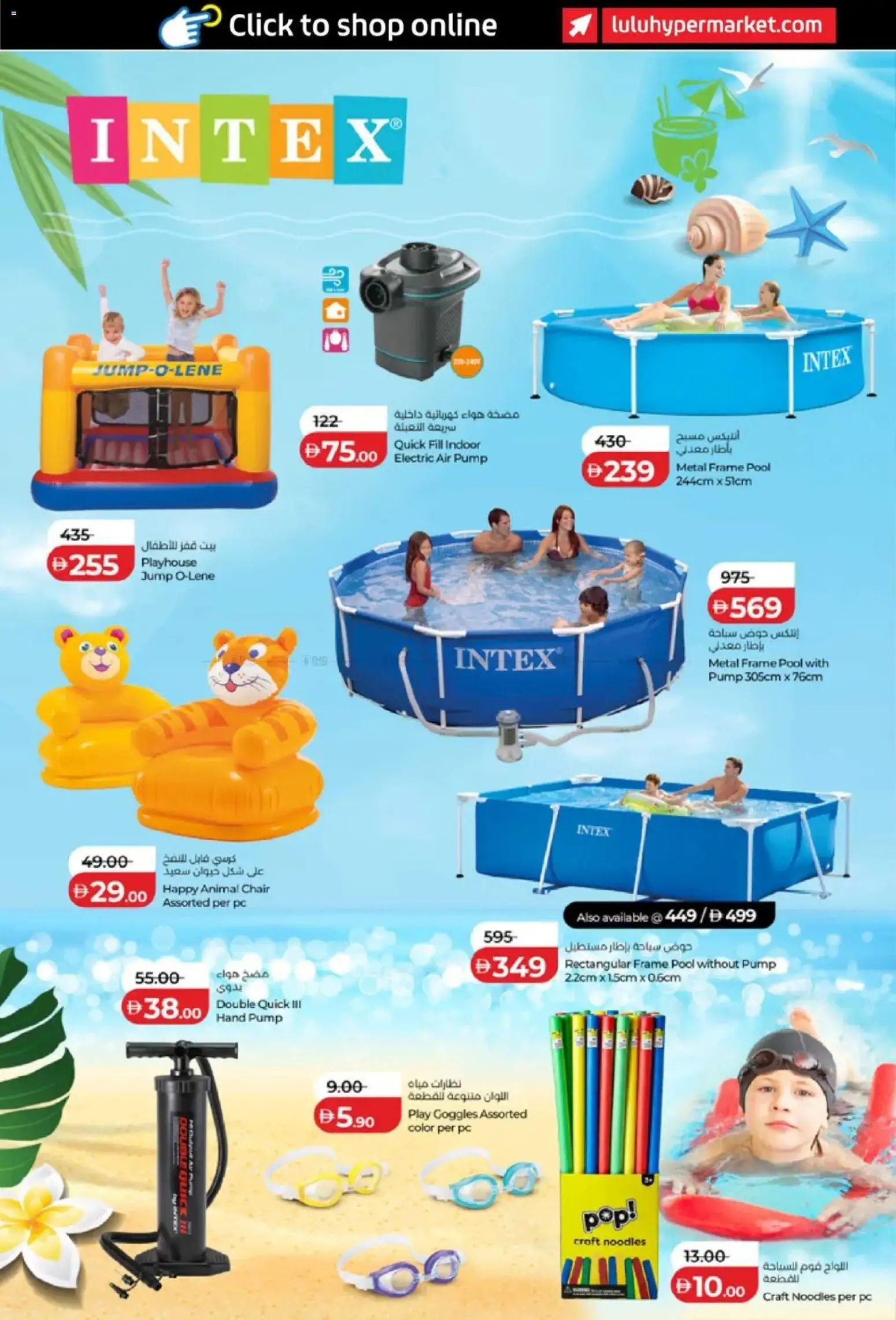 {H1} | Page: 12 | Products: Butter, Misellivesi, Lampe