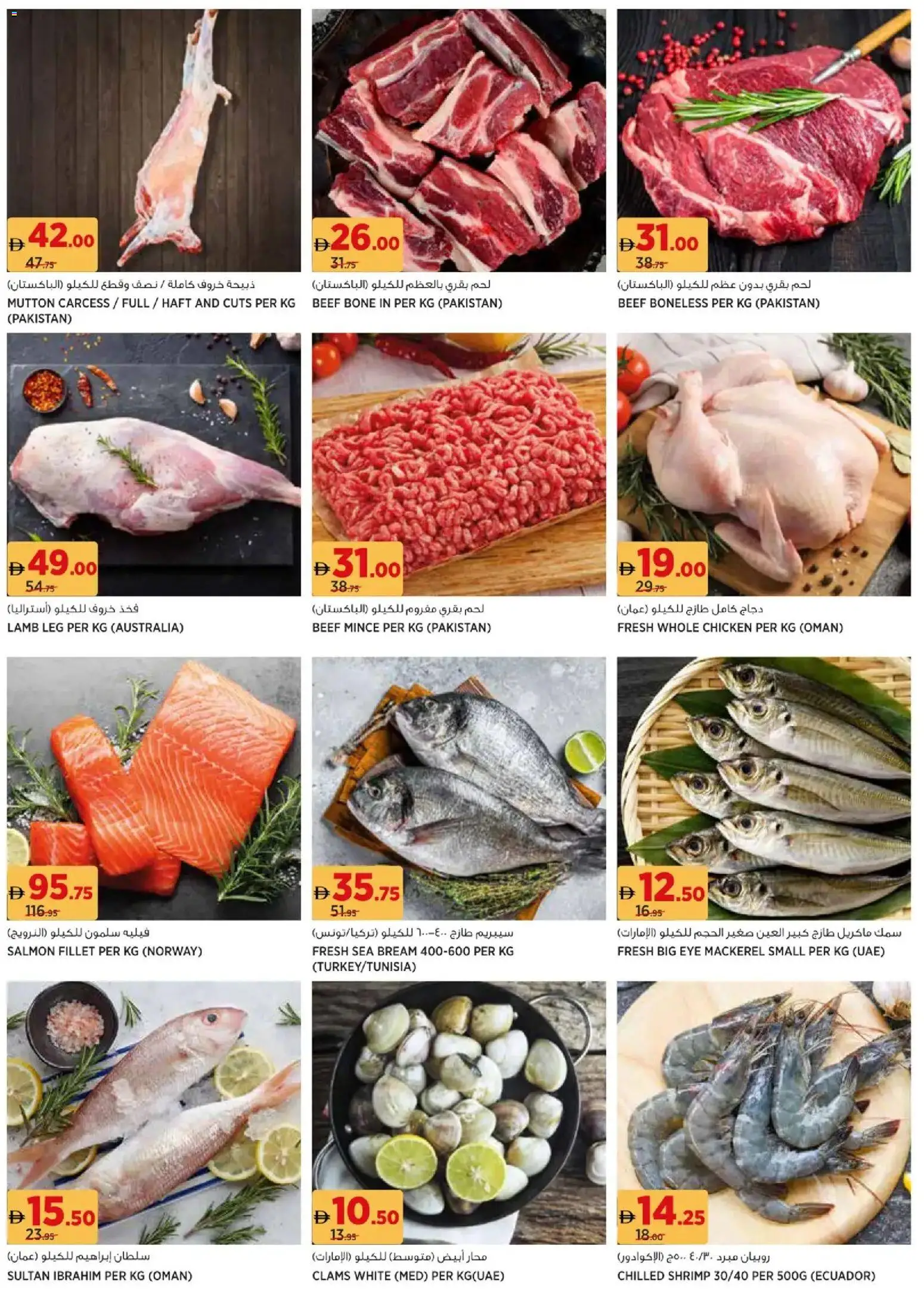 {H1} | Page: 17 | Products: Čokoláda, Schokolade