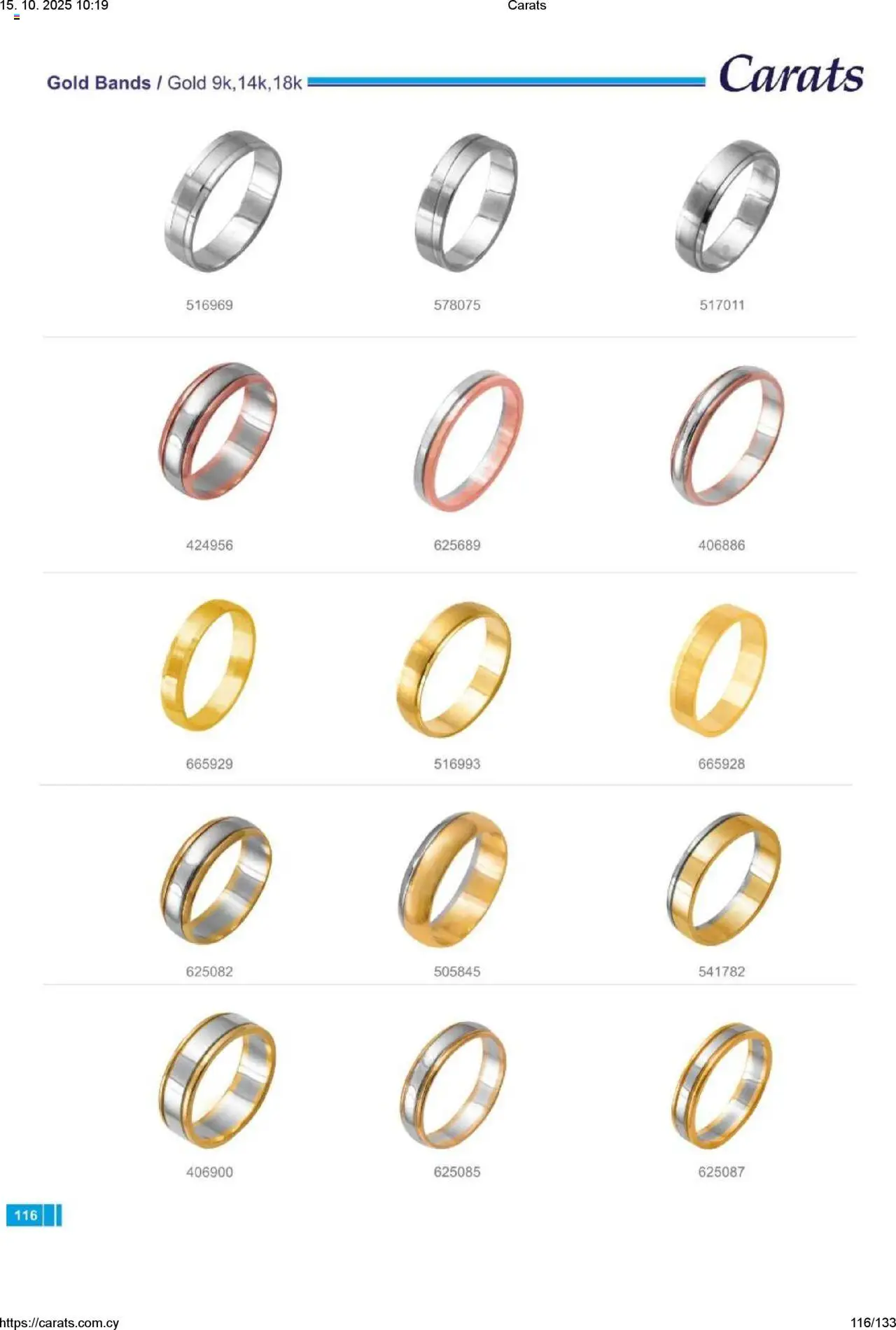 Carats Jewellers Κατάλογος – σε ισχύ από 15.10.2025 | Σελίδα: 116