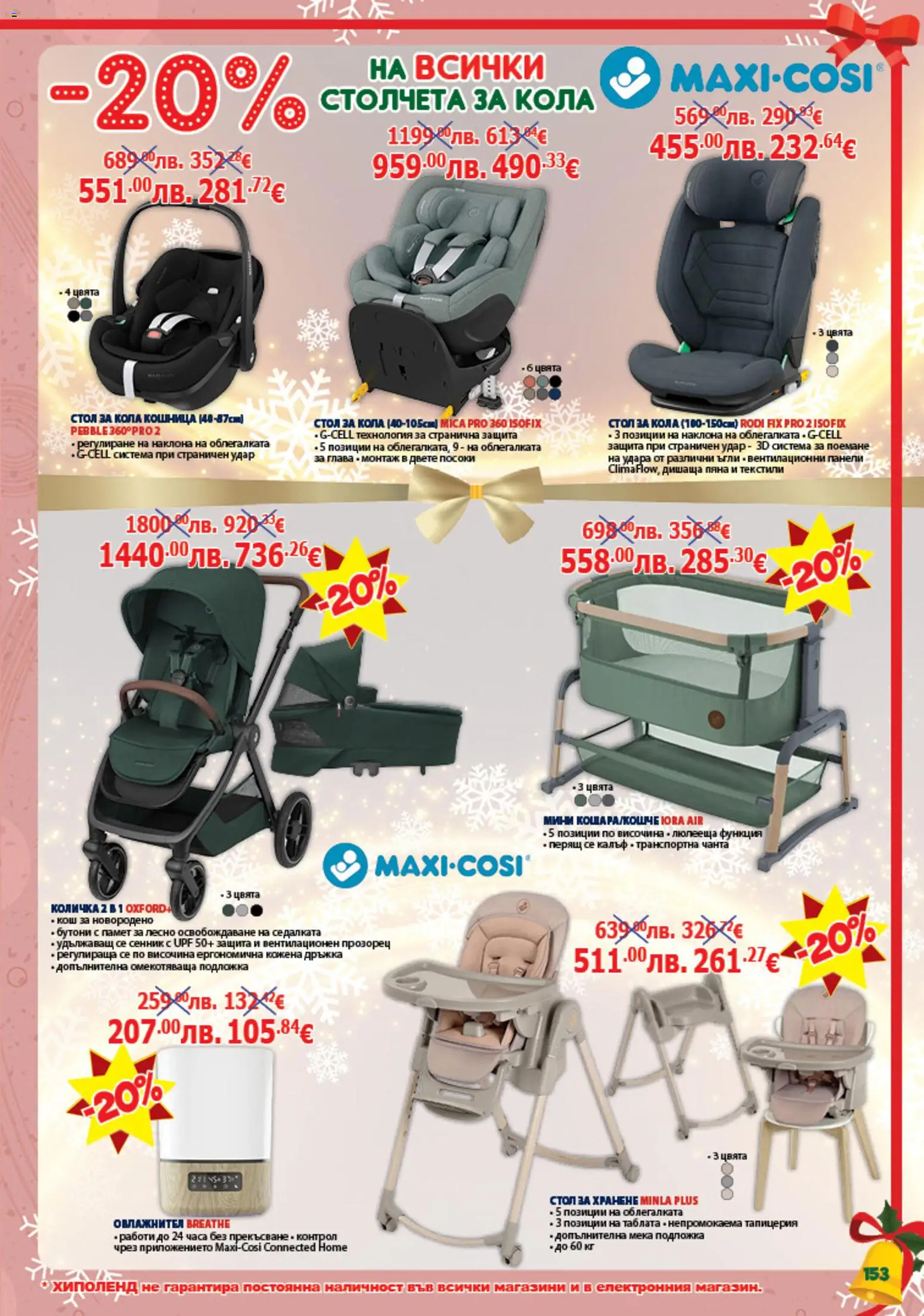 {H1} | Страница: 153