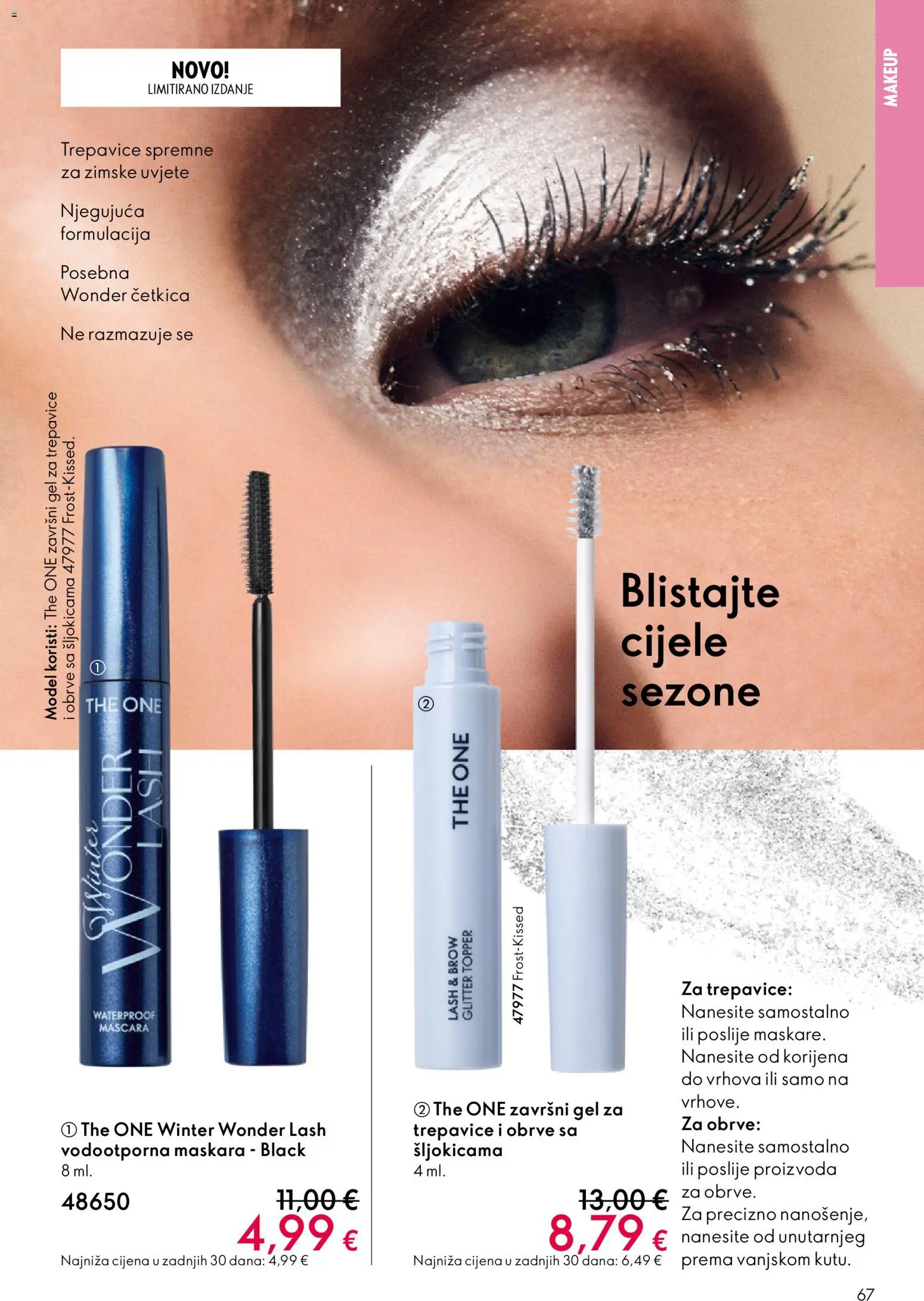 Oriflame katalog | vrijedi od 10.12.2025 | Stranica: 67 | Proizvodi: Maskara