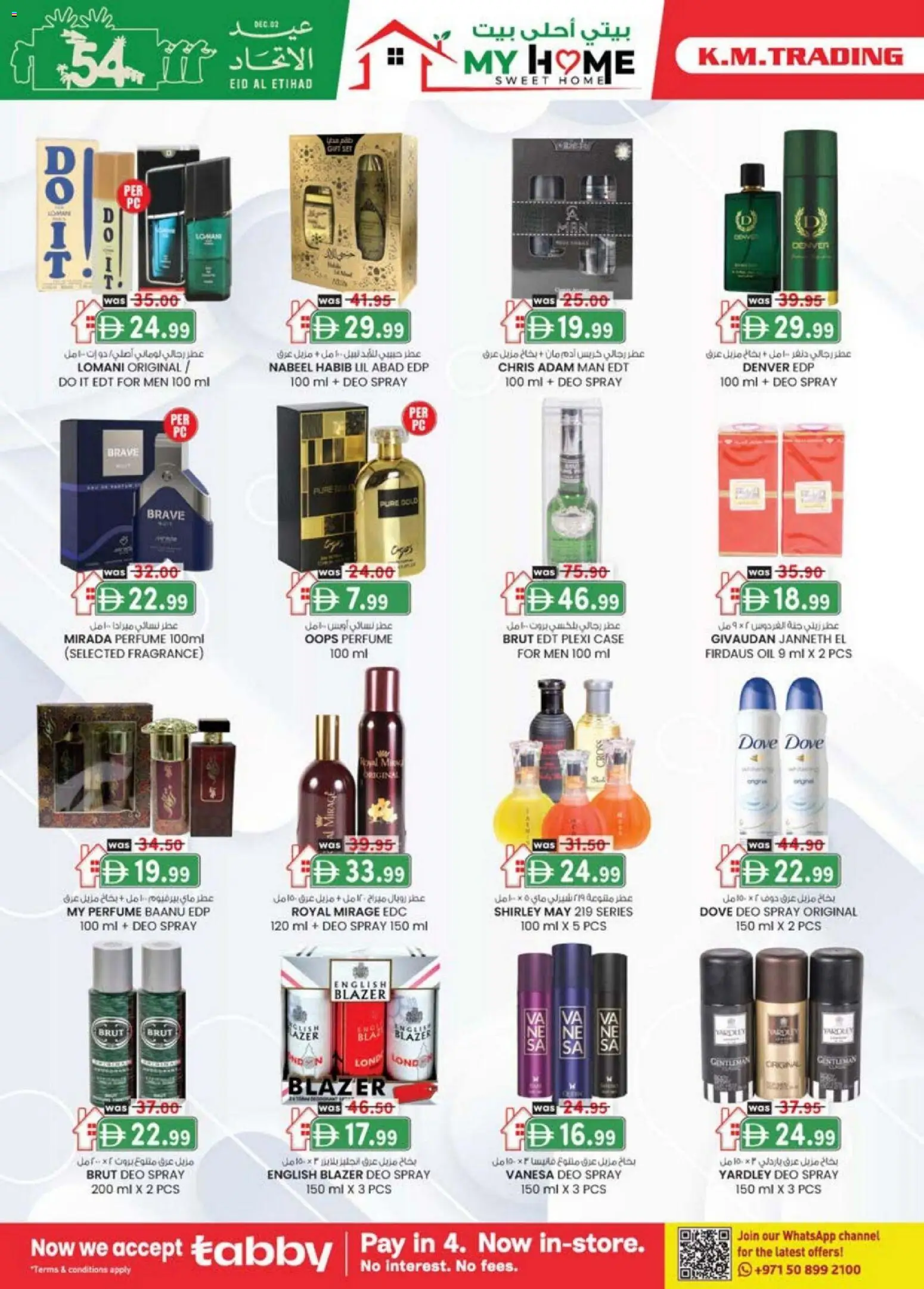 {H1} | Page: 22 | Products: Jablká, Agurker, Κουτί παπουτσιών, Σύνθετο εισόδου